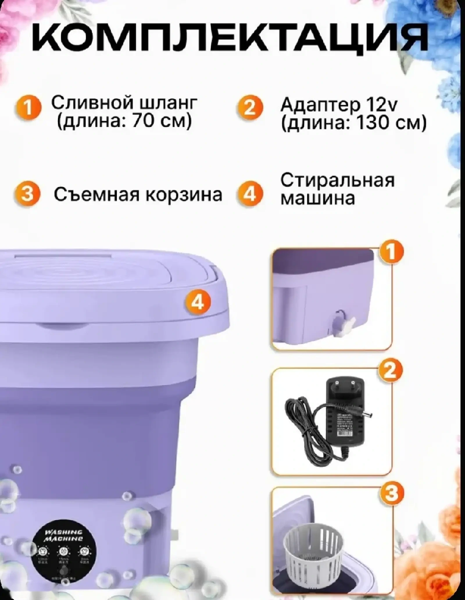 Портативная стиральная машина, полуавтоматическая объемом 12 л, удобная. — фото 8