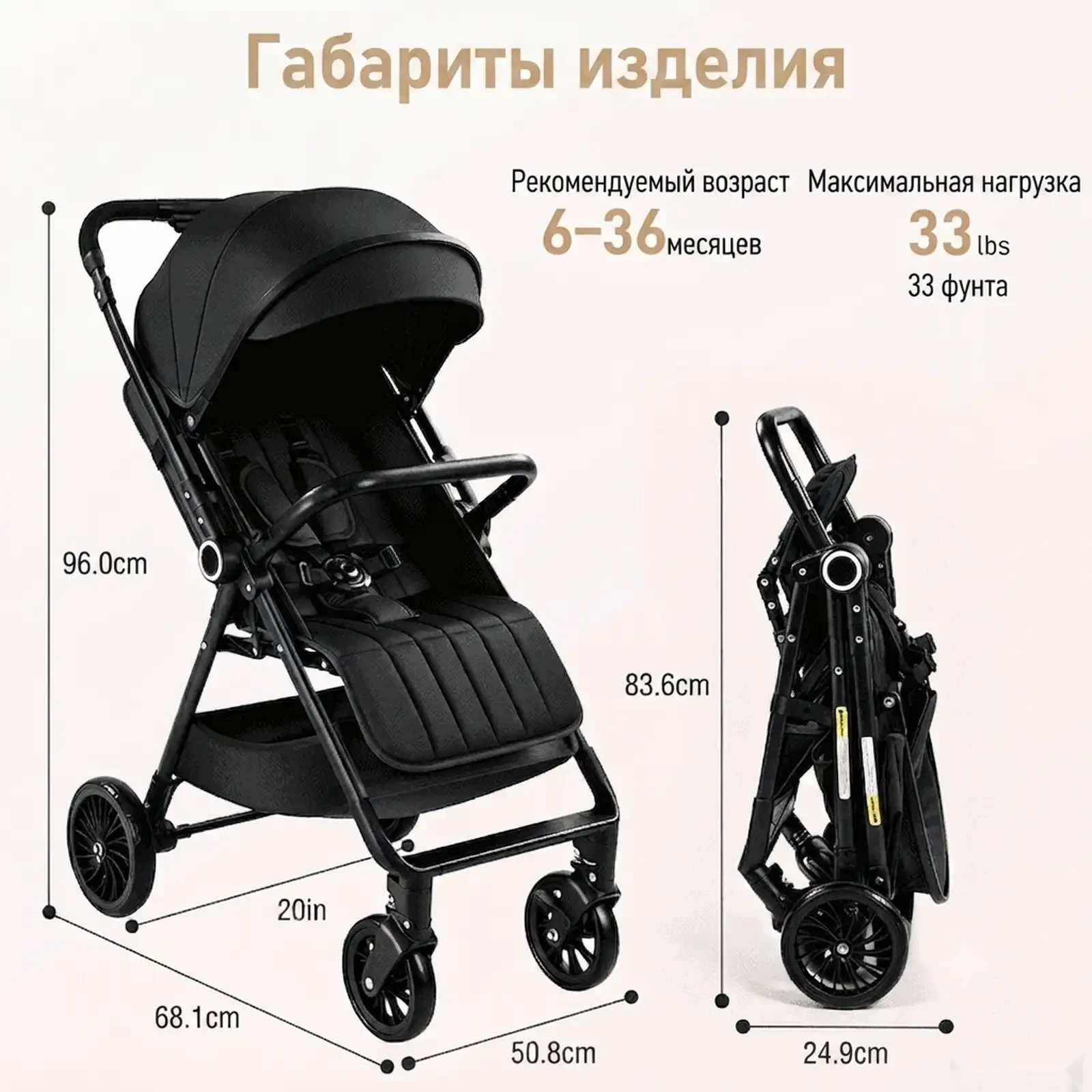 Легкая складная коляска — фото 7