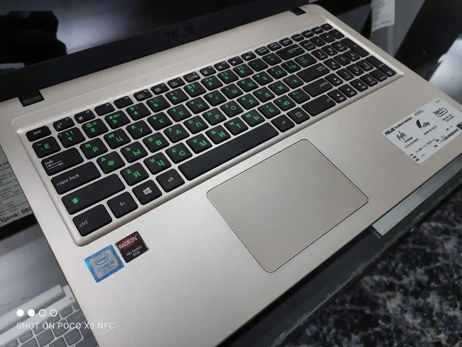 Игровой Ноутбук Asus X545U Core i5-7200U 4GB/500GB 7TH GEN — фото 5