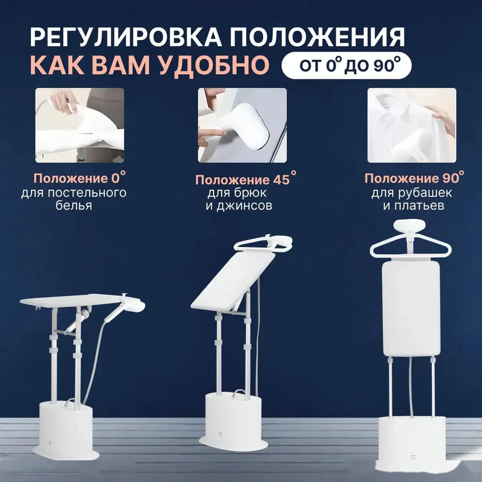 Отпариватель вертикальный Xiaomi