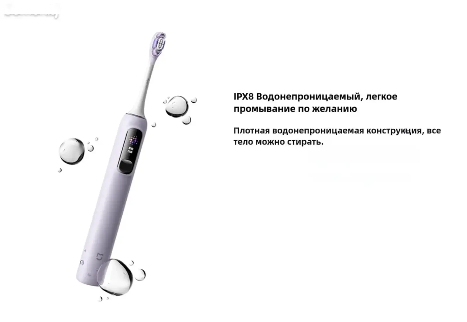 Электрическая зубная щетка Xiaomi Mijia Electric Sonic Vibrating Toothbrush Pro — фото 7