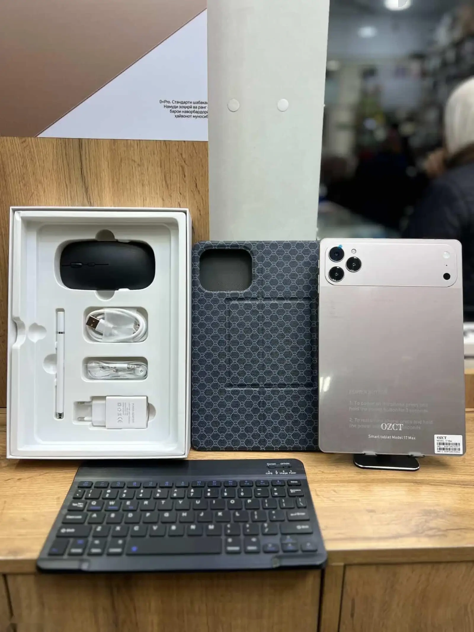 Планшет OZCT 17max 16/1tb — фото 2