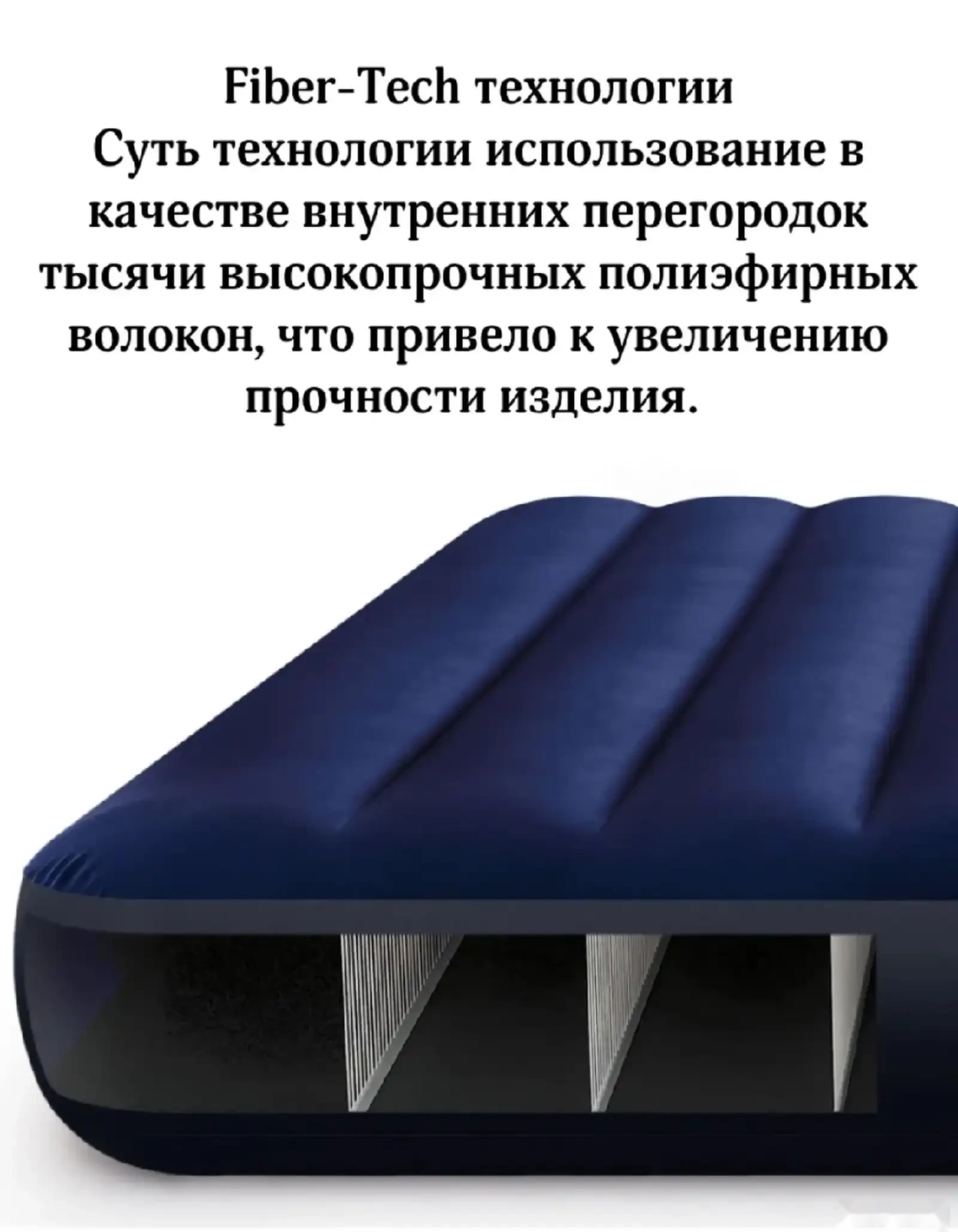 Походный надувной матрас — фото 4