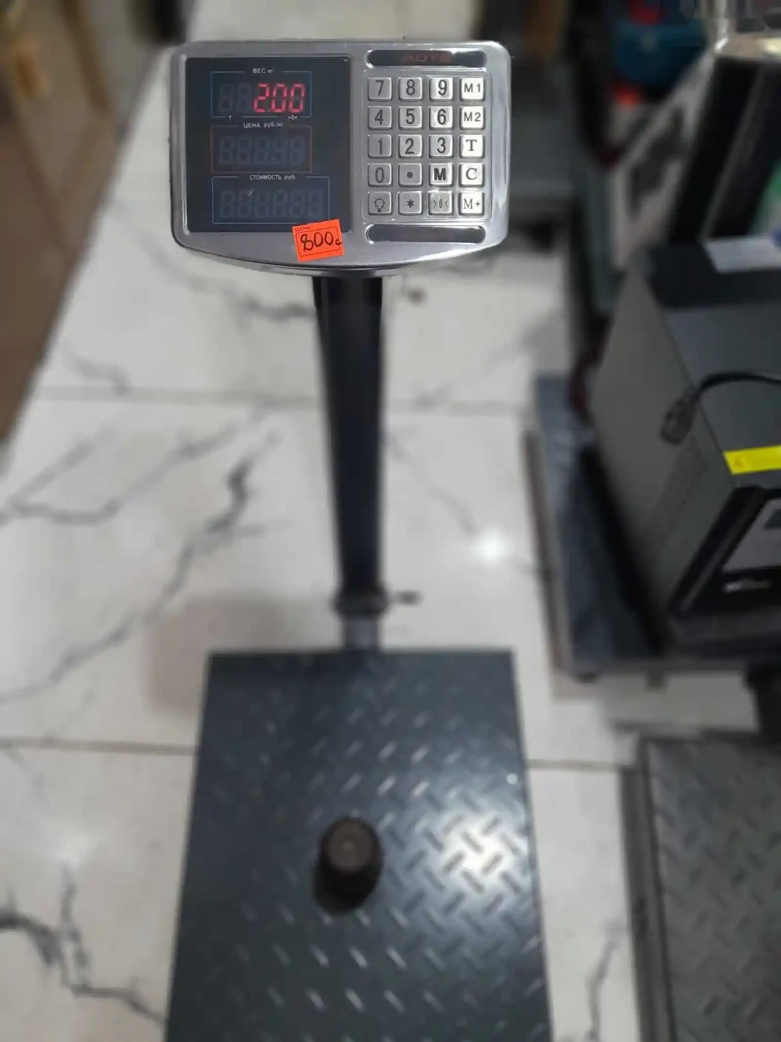 Тарозу 300кг
