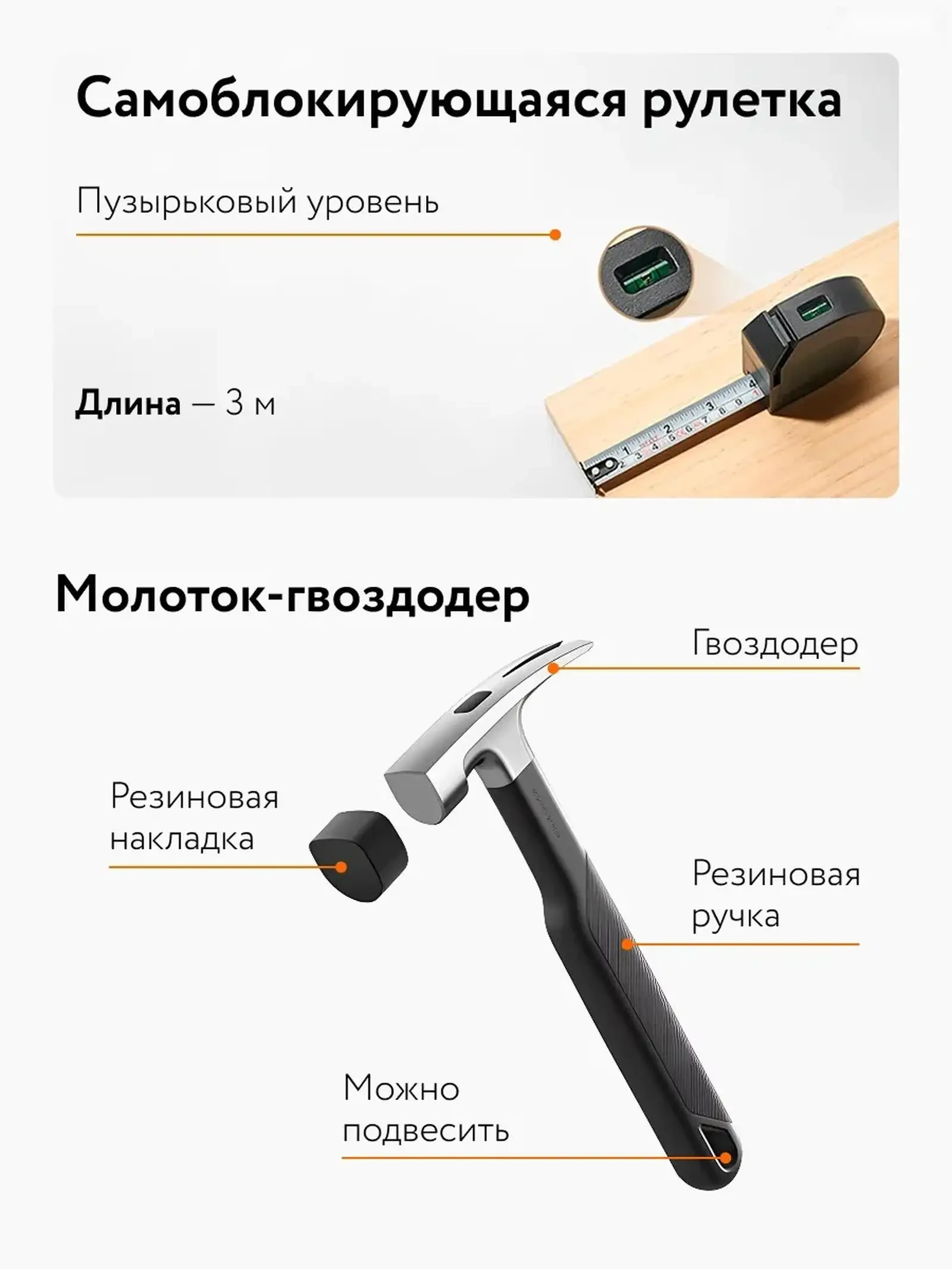 Набор инструментов Xiaomi Mijia Toolbox