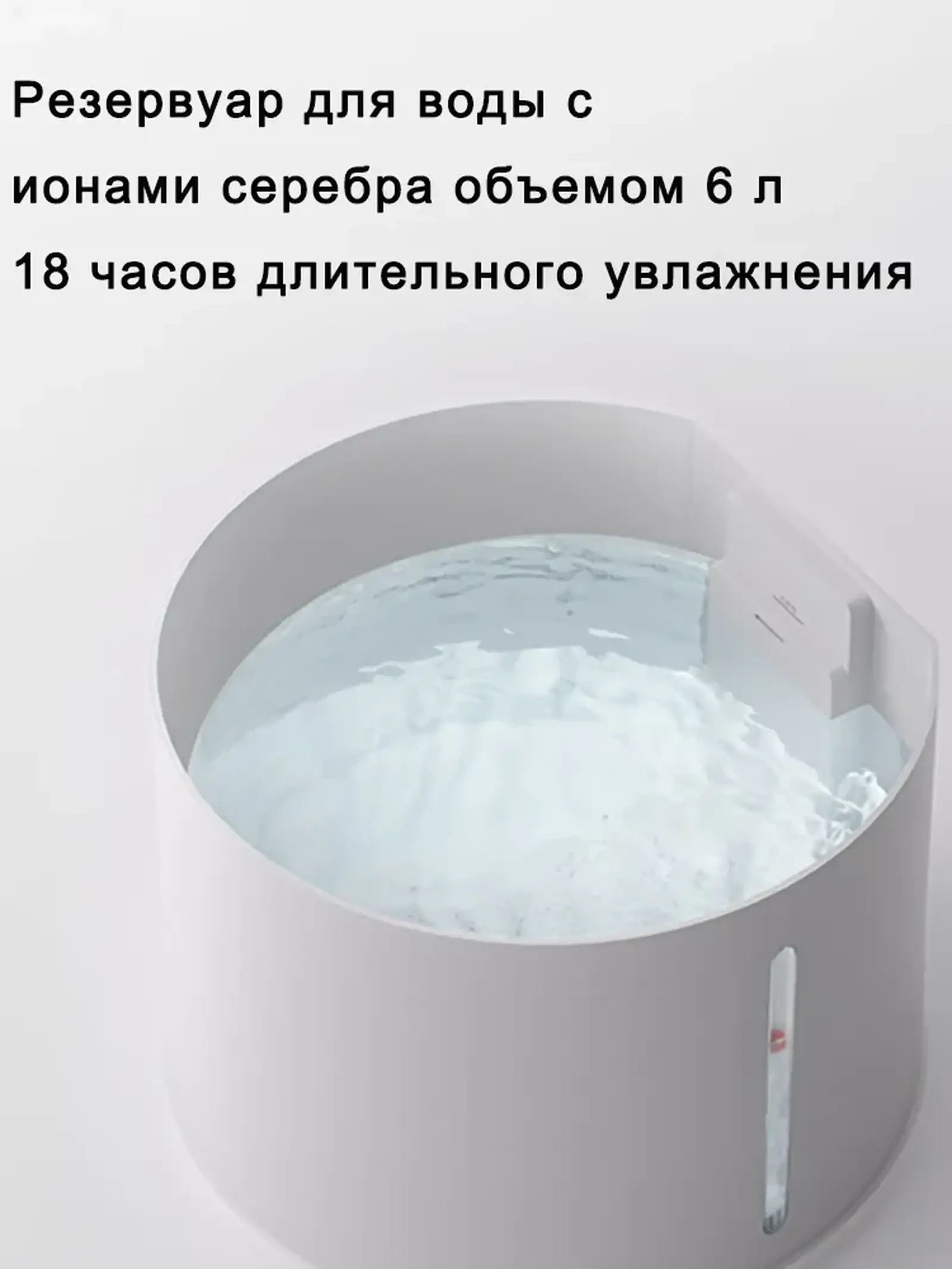 Увлажнитель воздуха Xiaomi Mijia Mistless Humidifier 3-800 — фото 11