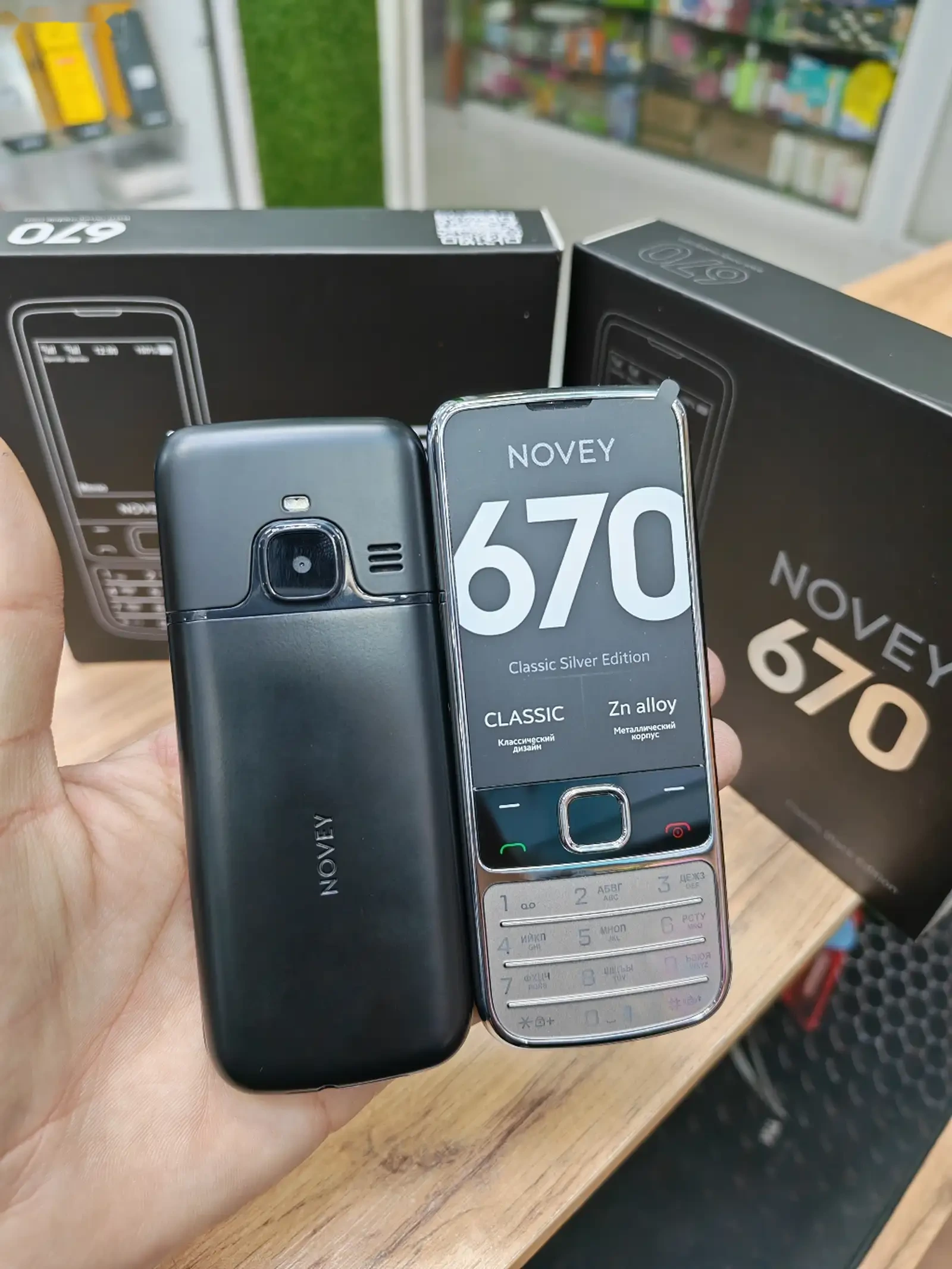 Novey 6700 2SiM black 2025 — фото 3