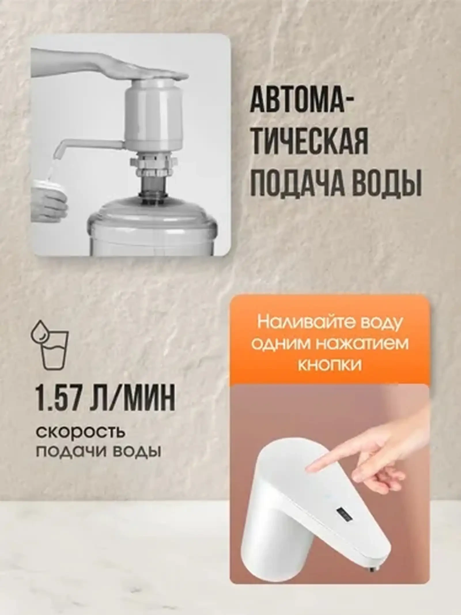 Помпа для воды Xiaomi Xiaolang Tds Automatic water Supply — фото 3