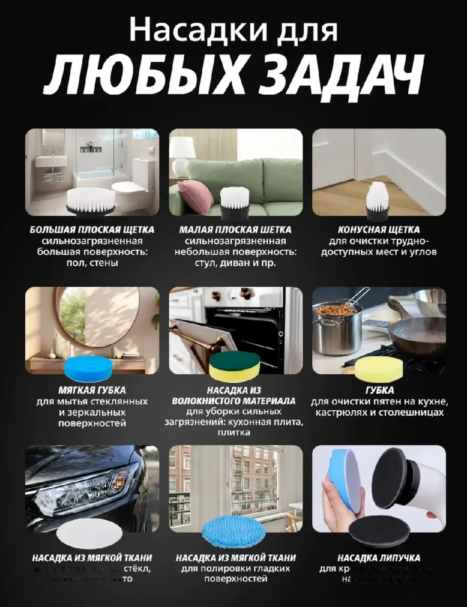Многофункциональная электрическая щетка для уборки дома — фото 6
