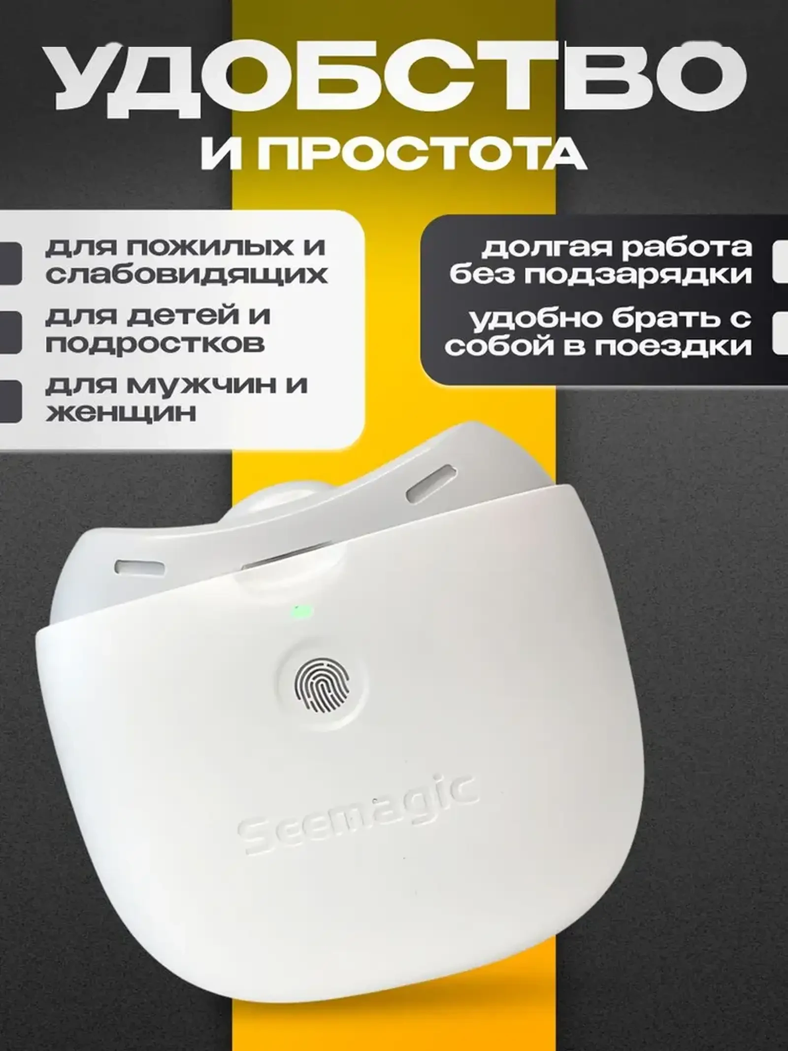 Электрические кусачки для ногтей Xiaomi Seemagic Electric Nail Clipper Pro — фото 4