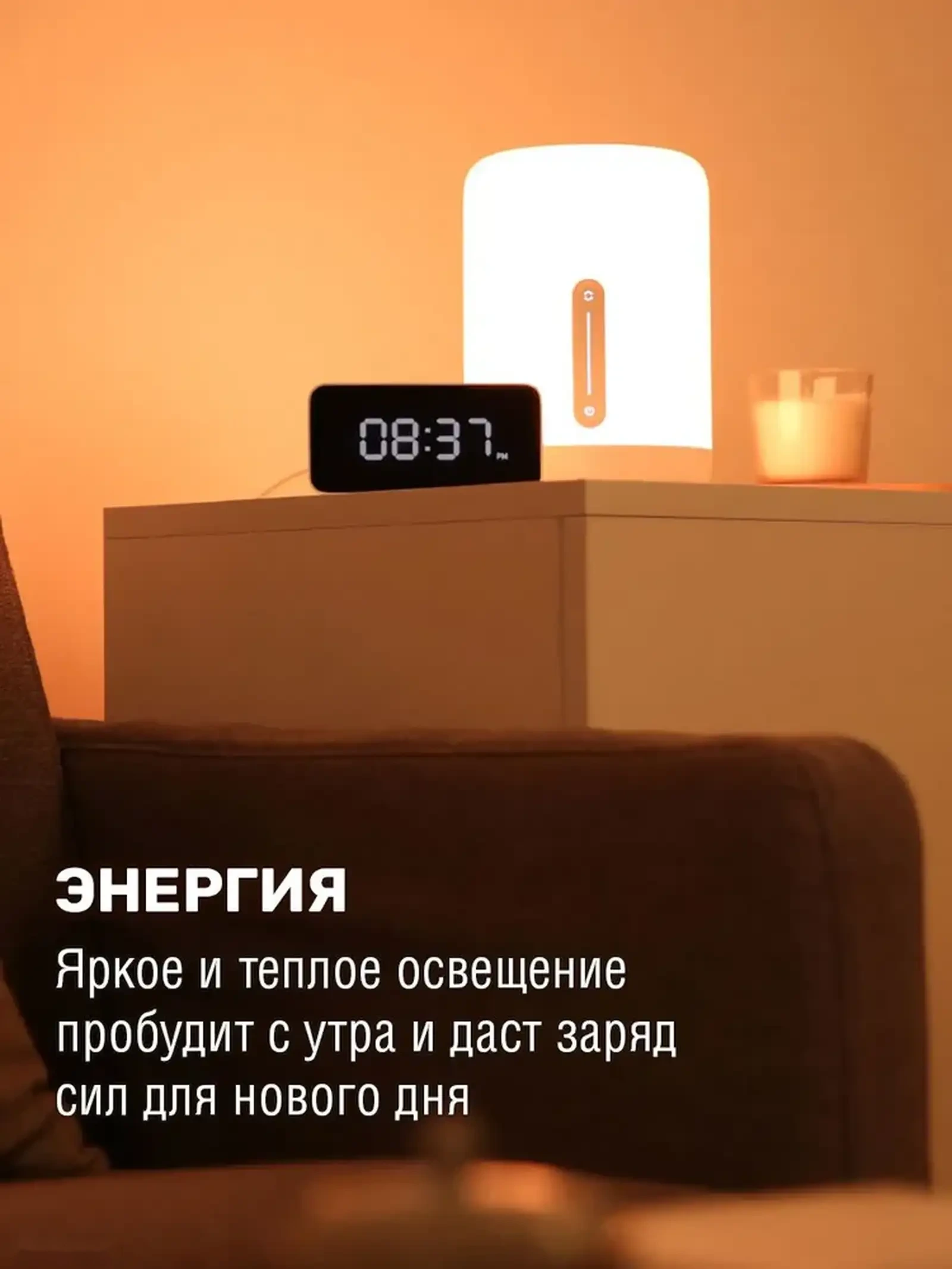 Умная лампа ночник Xiaomi Mijia Bedside Lamp 2