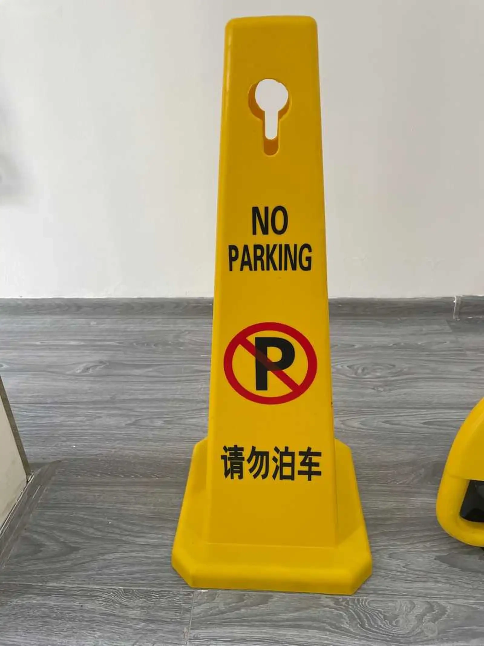 Конус Знак No parking
