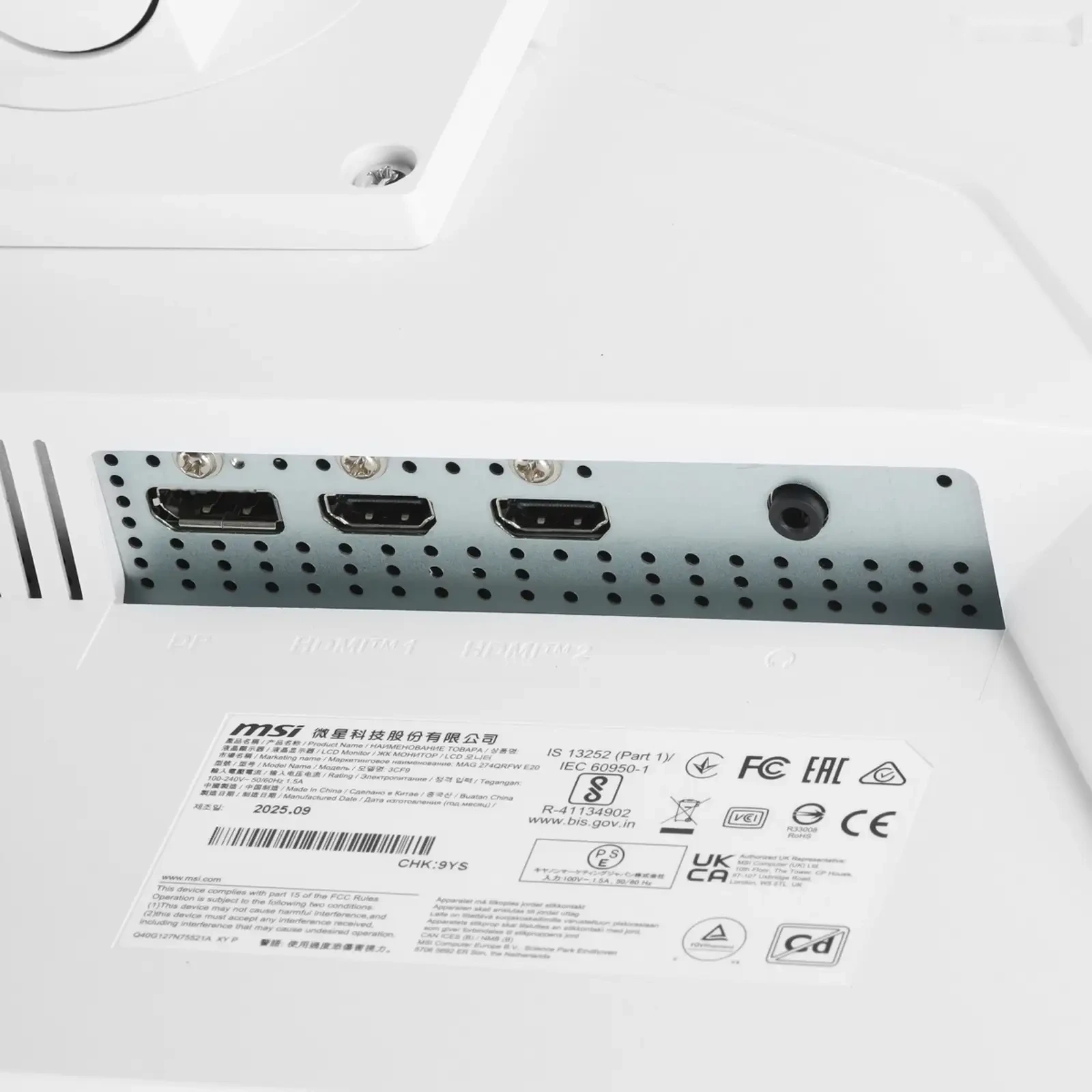 Монитор MSI MAG 274QRFW E20 27 2K Rapid IPS 200 Гц — фото 9