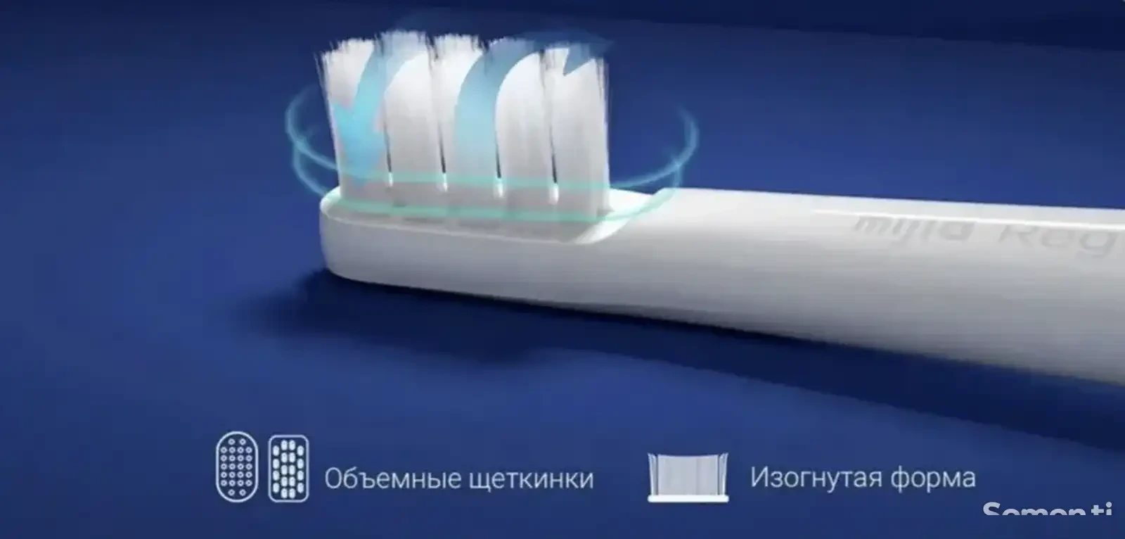 Зубная электрическая щетка Xiaomi Miija Electric Toothbrush T100