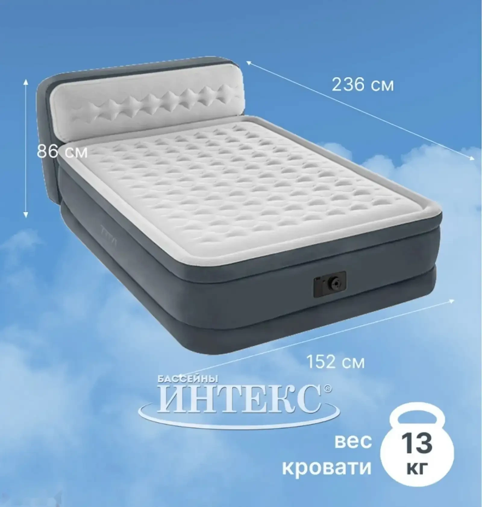 Двуспальная надувная кровать с изголовьем Ultra Plush Heardboard — фото 3