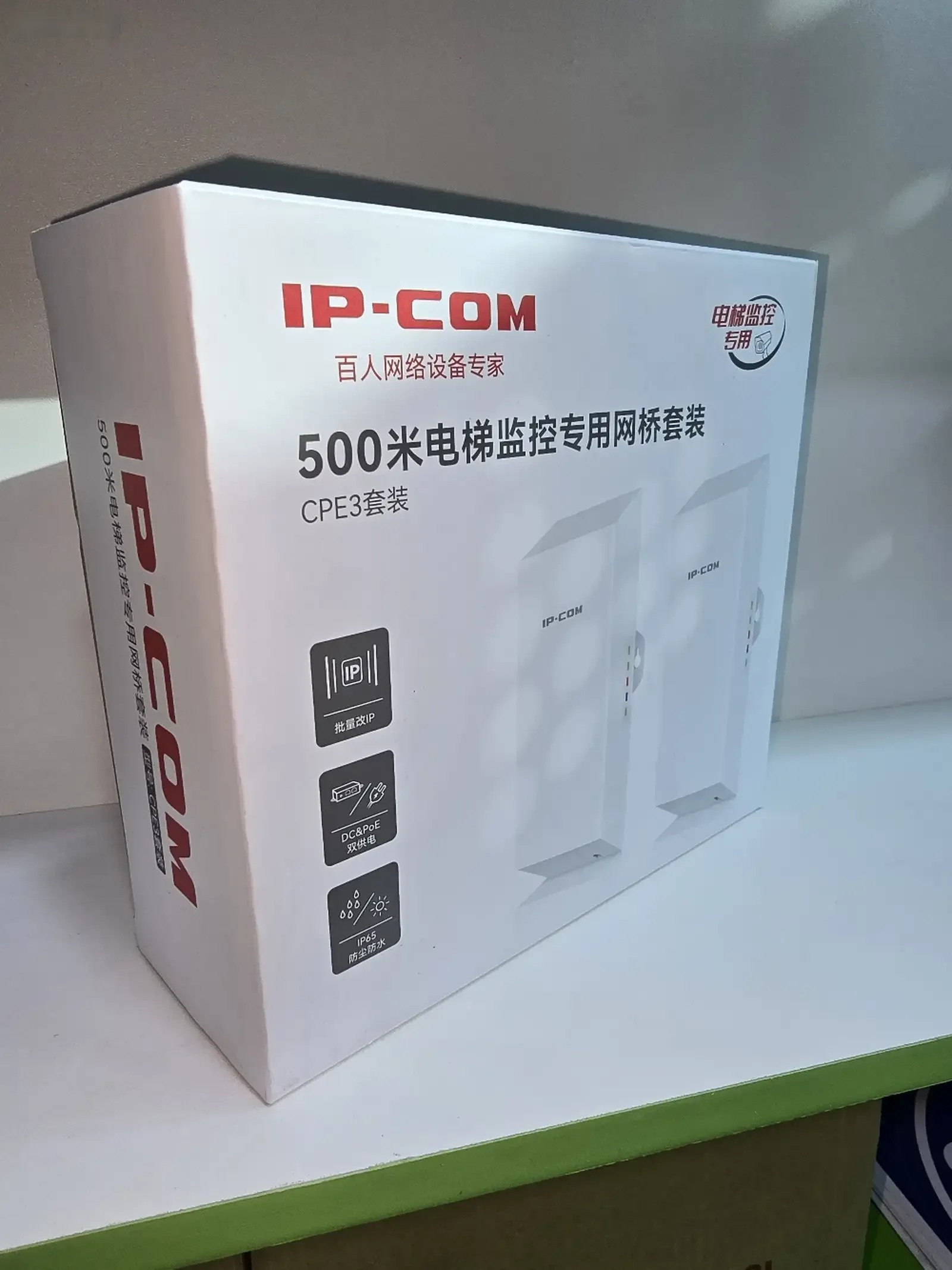 Беспроводной мост IP-COM CPE3 — фото 3