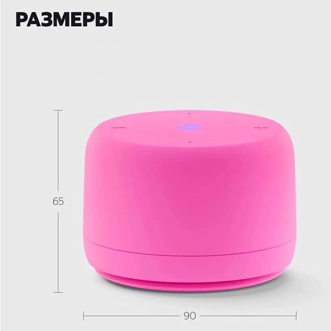 Умная колонка Яндекс Станция Лайт 2 без часов YNDX-00028 розовый