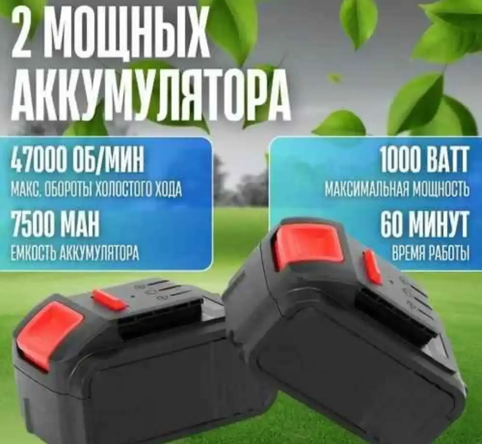 Беспроводной пылеочиститель