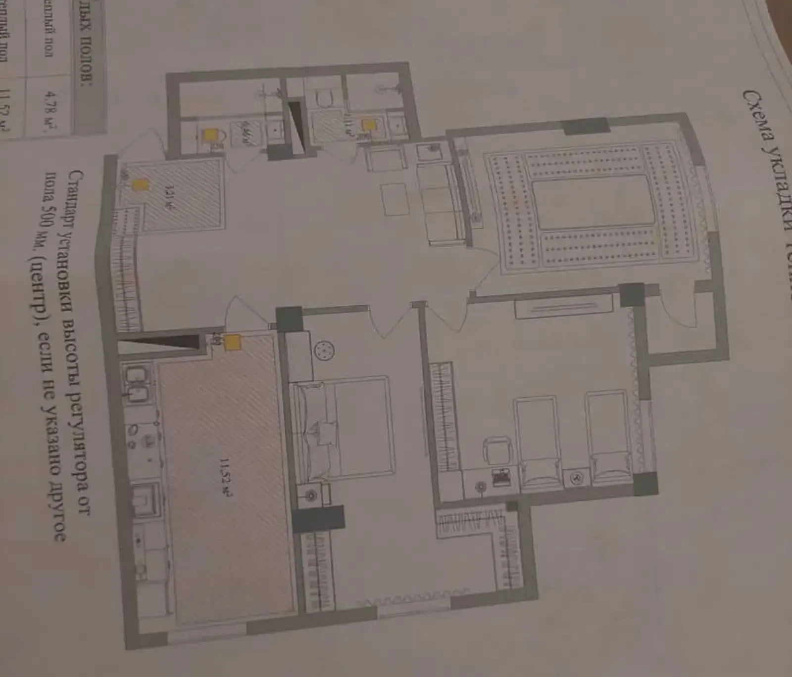 3-комн. квартира, 2 этаж, 108 м², Сино 82 мкр