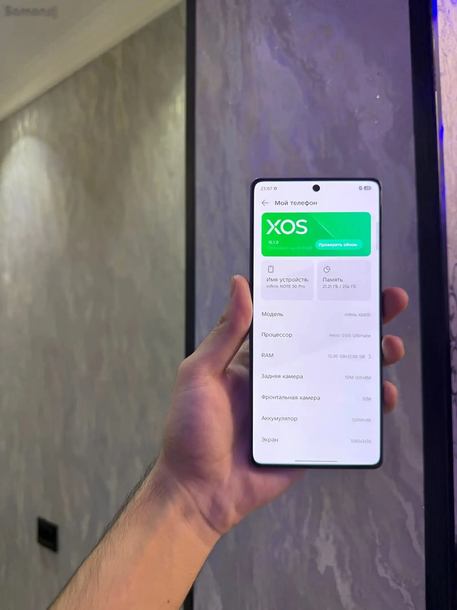Infinix Note 50 Pro 256 gb