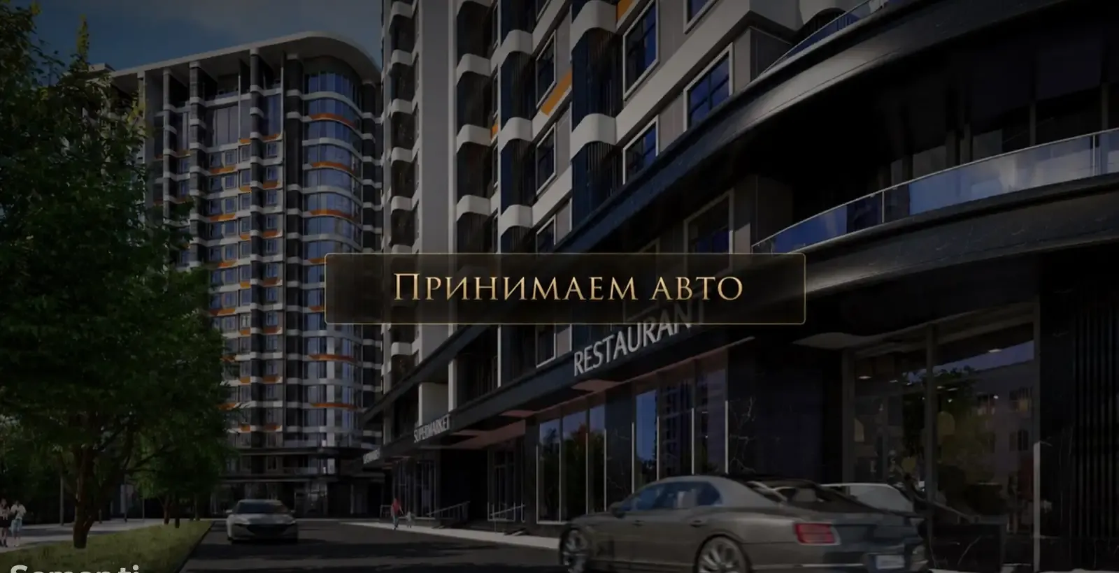 2-к квартира, 16 этаж, 66 м², Славянский, Спартак