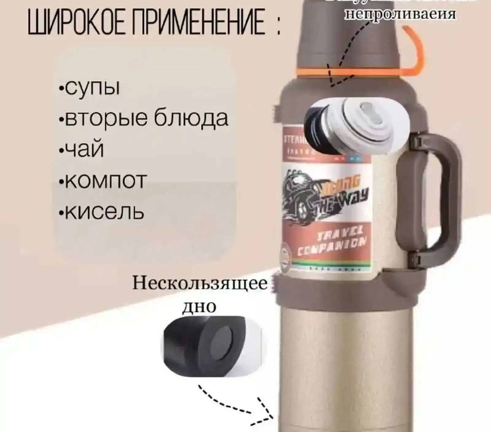 Туристический Термос 4литра для дома
