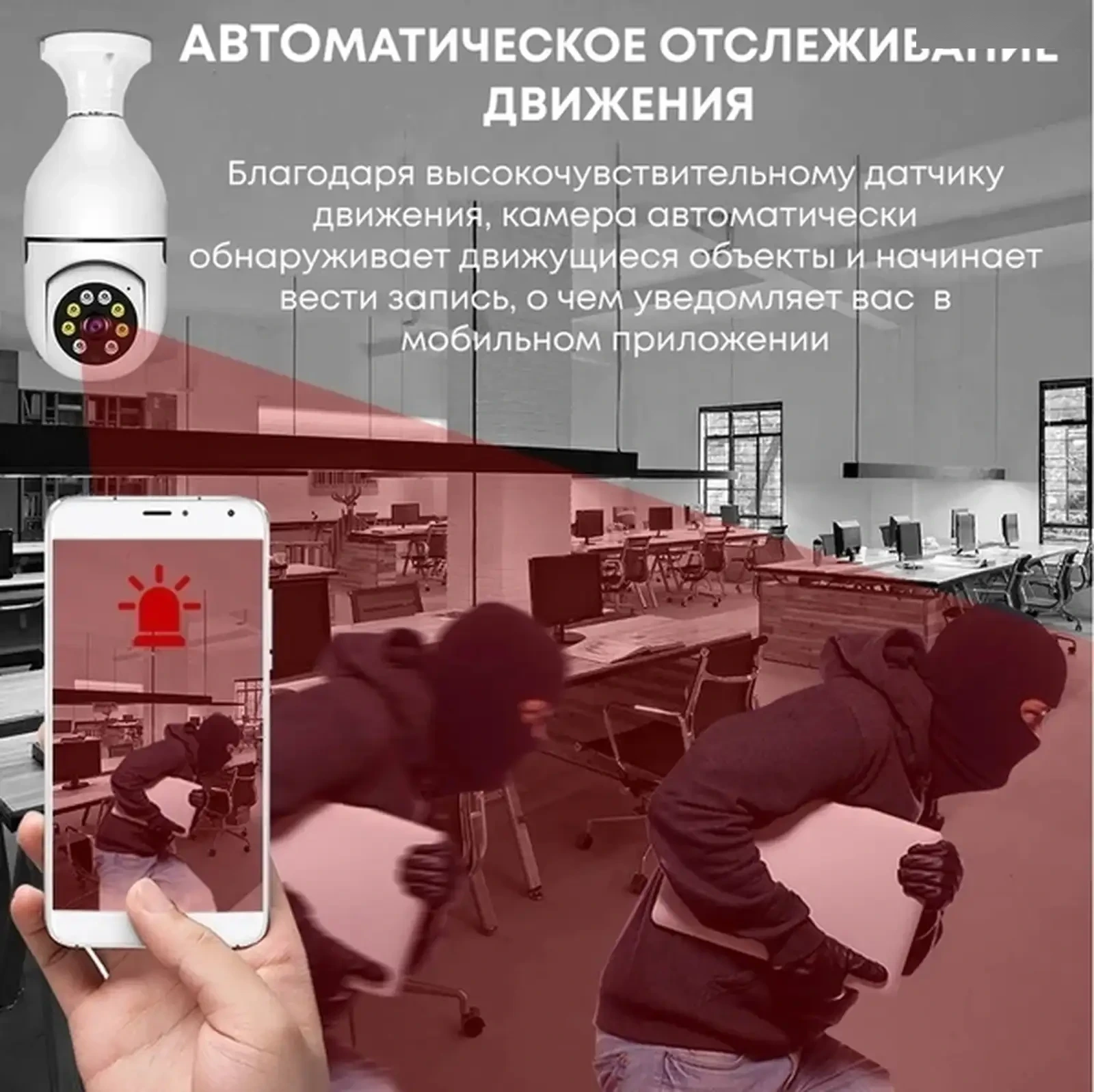 Беспроводная камера видеонаблюдения wifi с ночной съемкой