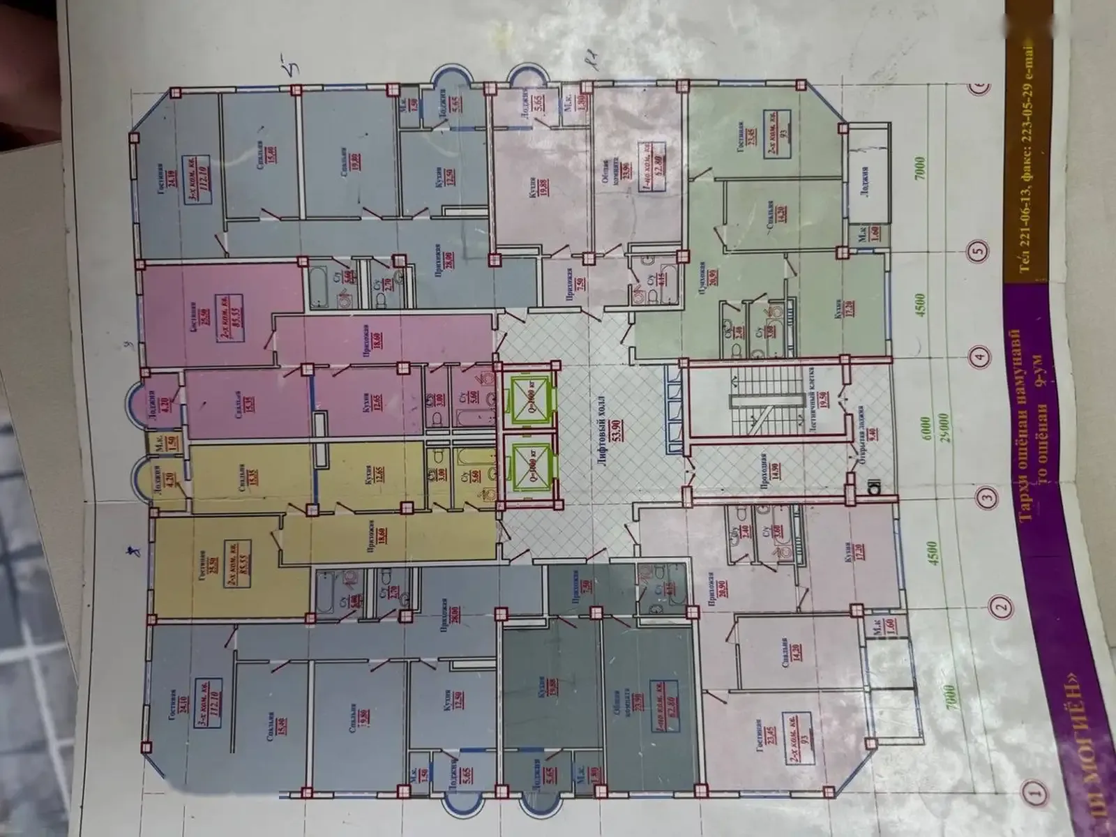 2-комн. квартира, 13 этаж, 93 м², Сино
