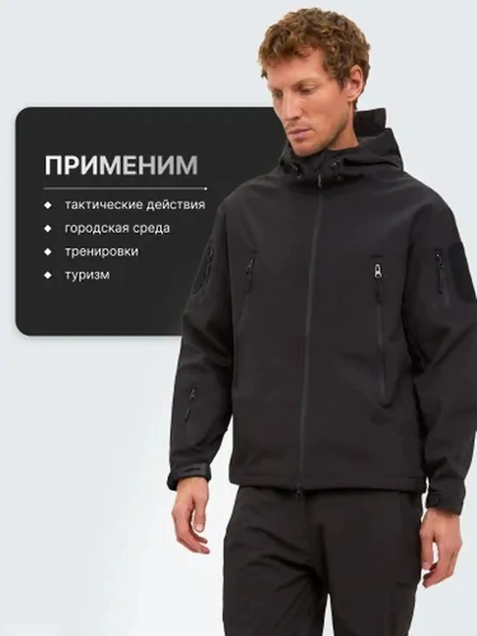 Рыболовная одежда