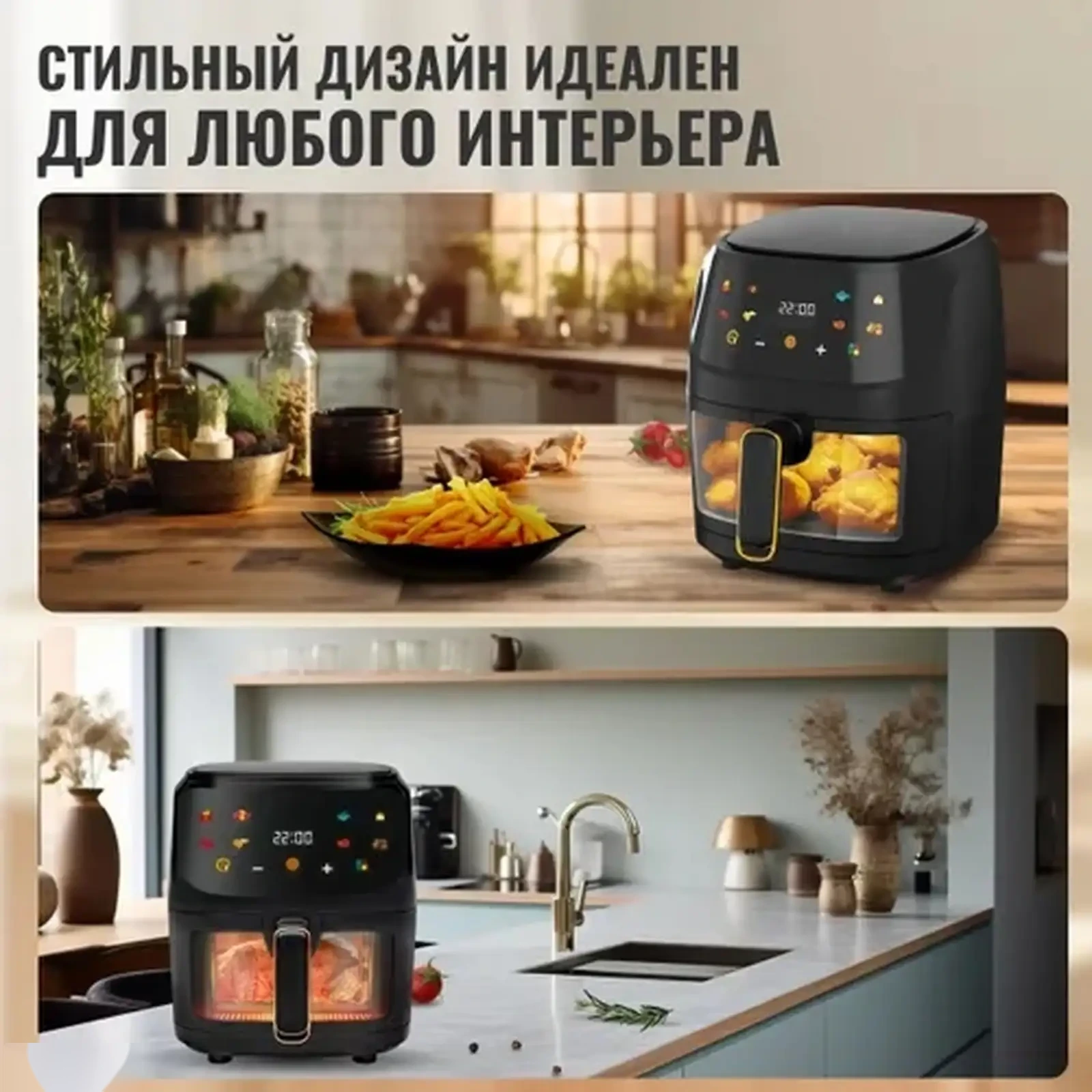 Аэрогриль электрический Arris 8литров — фото 11