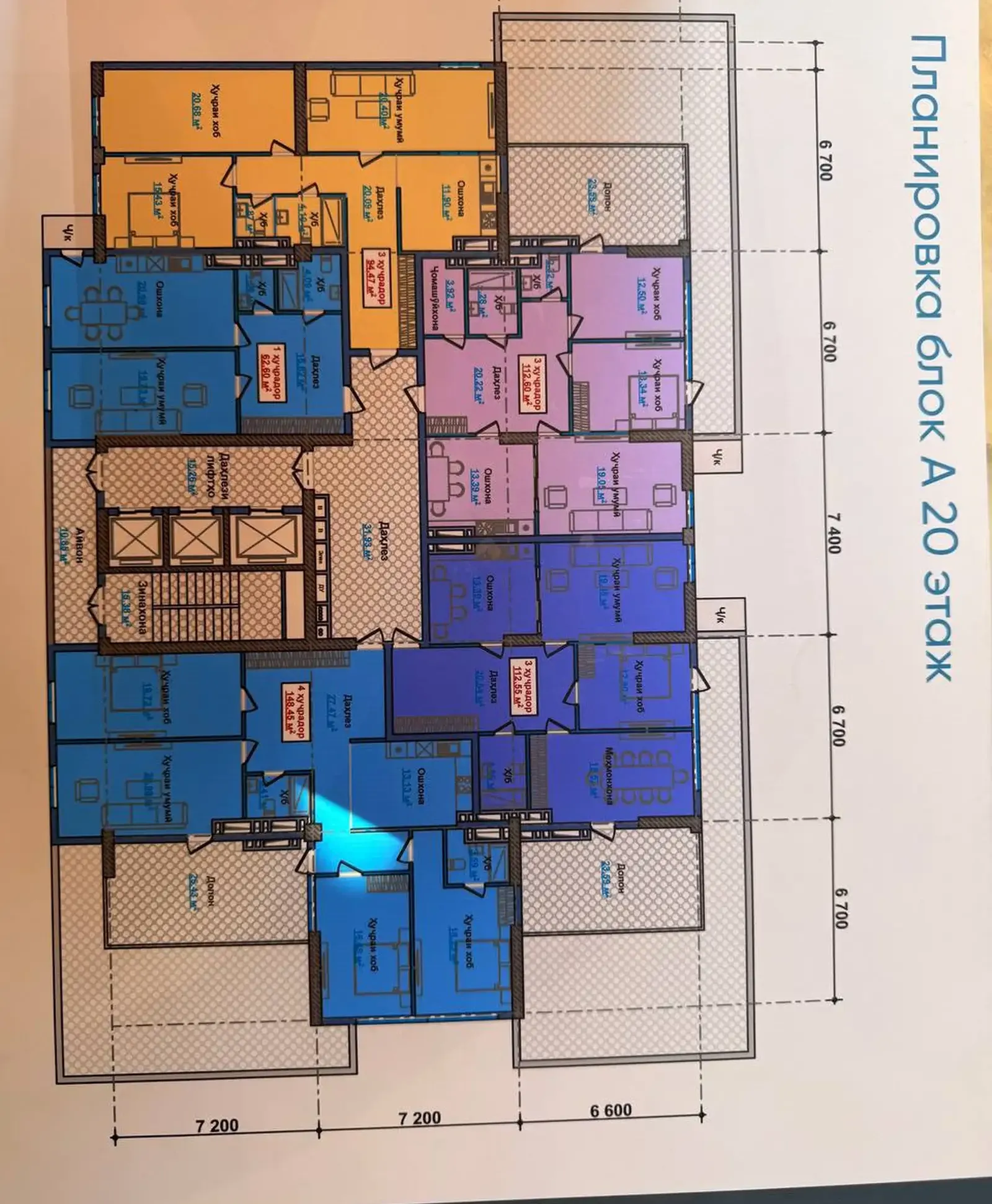 3-комн. квартира, 20 этаж, 98 м², Сино, Цирк, Гулистон