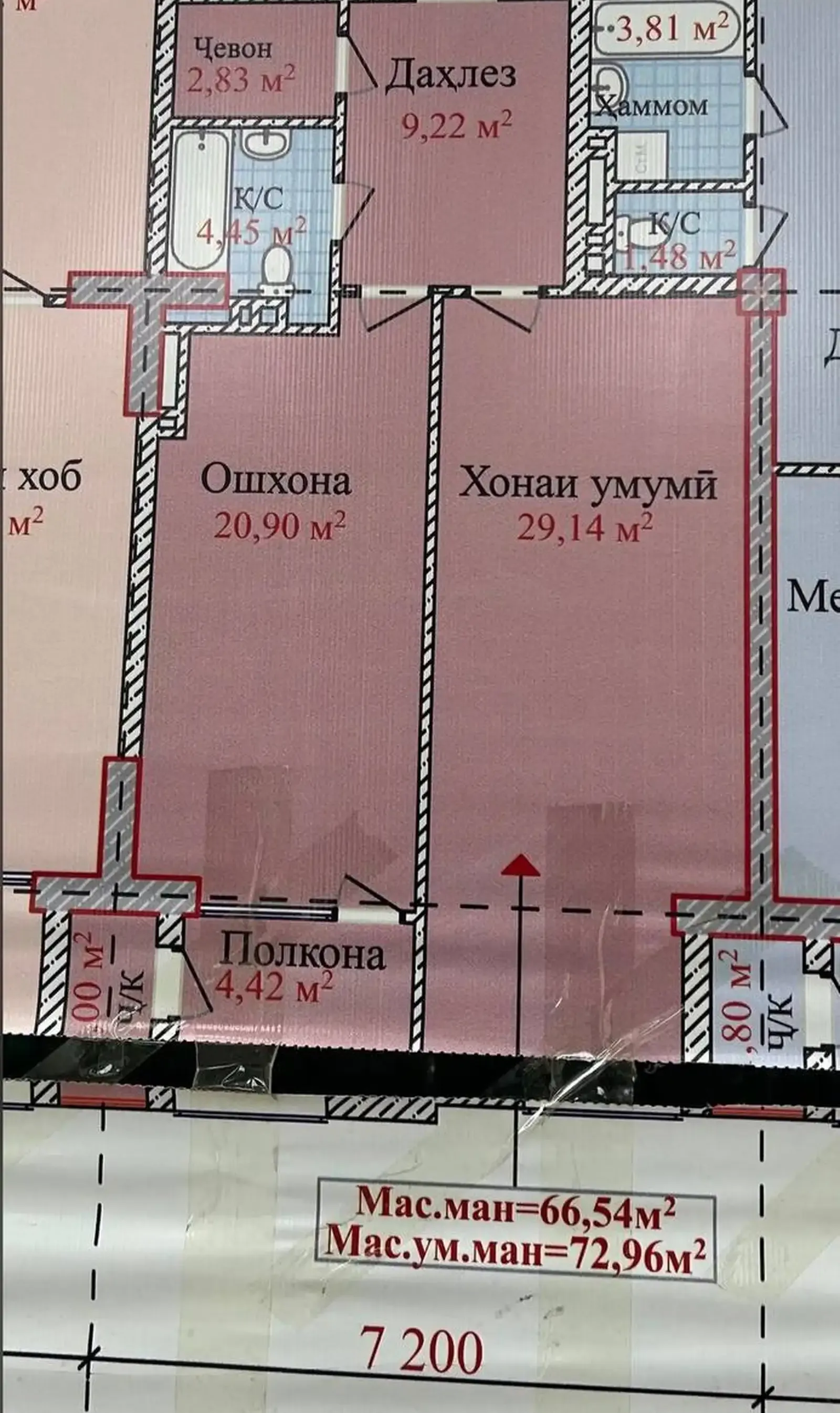 2-к квартира, 6 этаж, 73 м², И Сомони