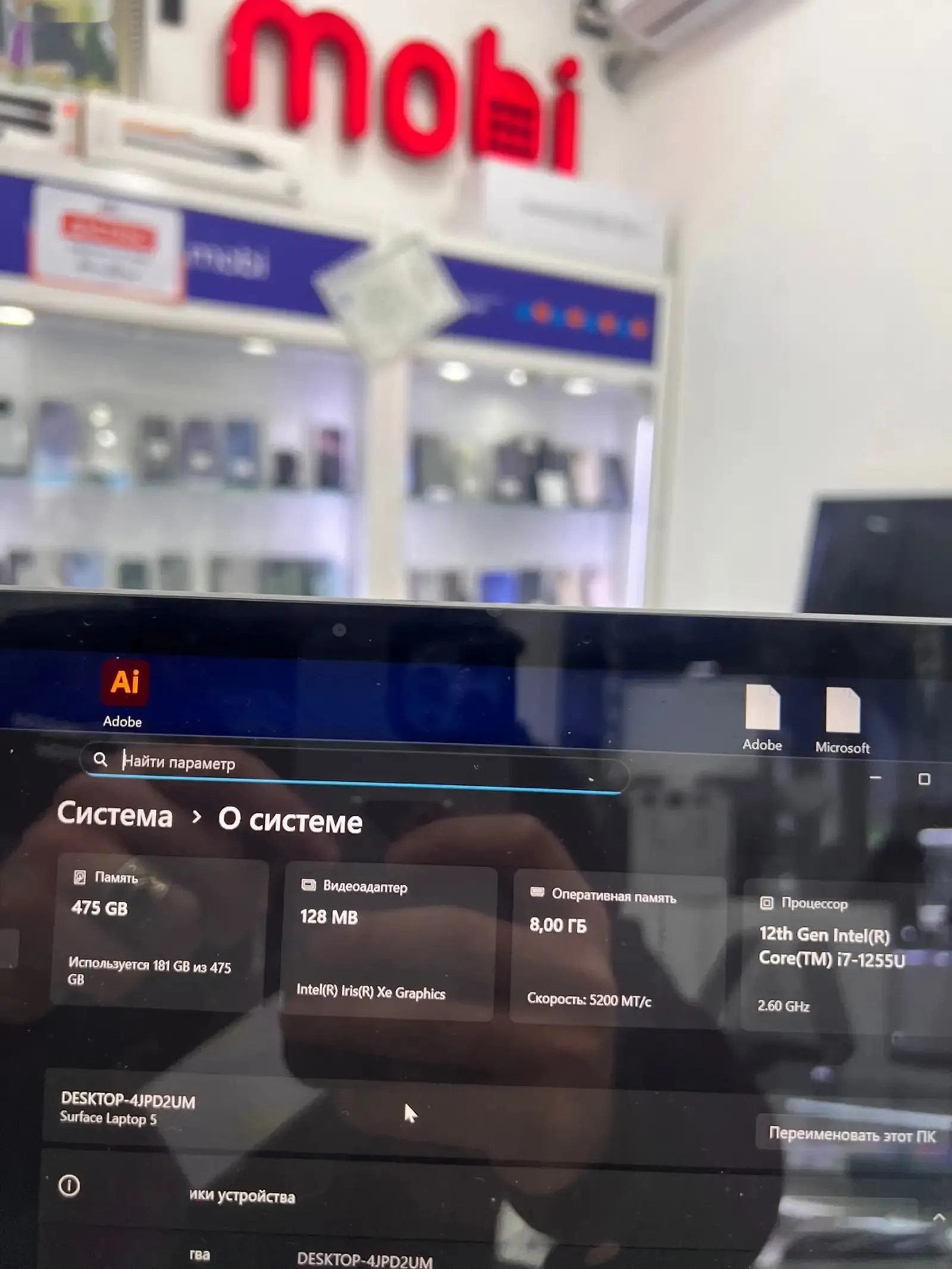 Ноутбук surface laptop pro