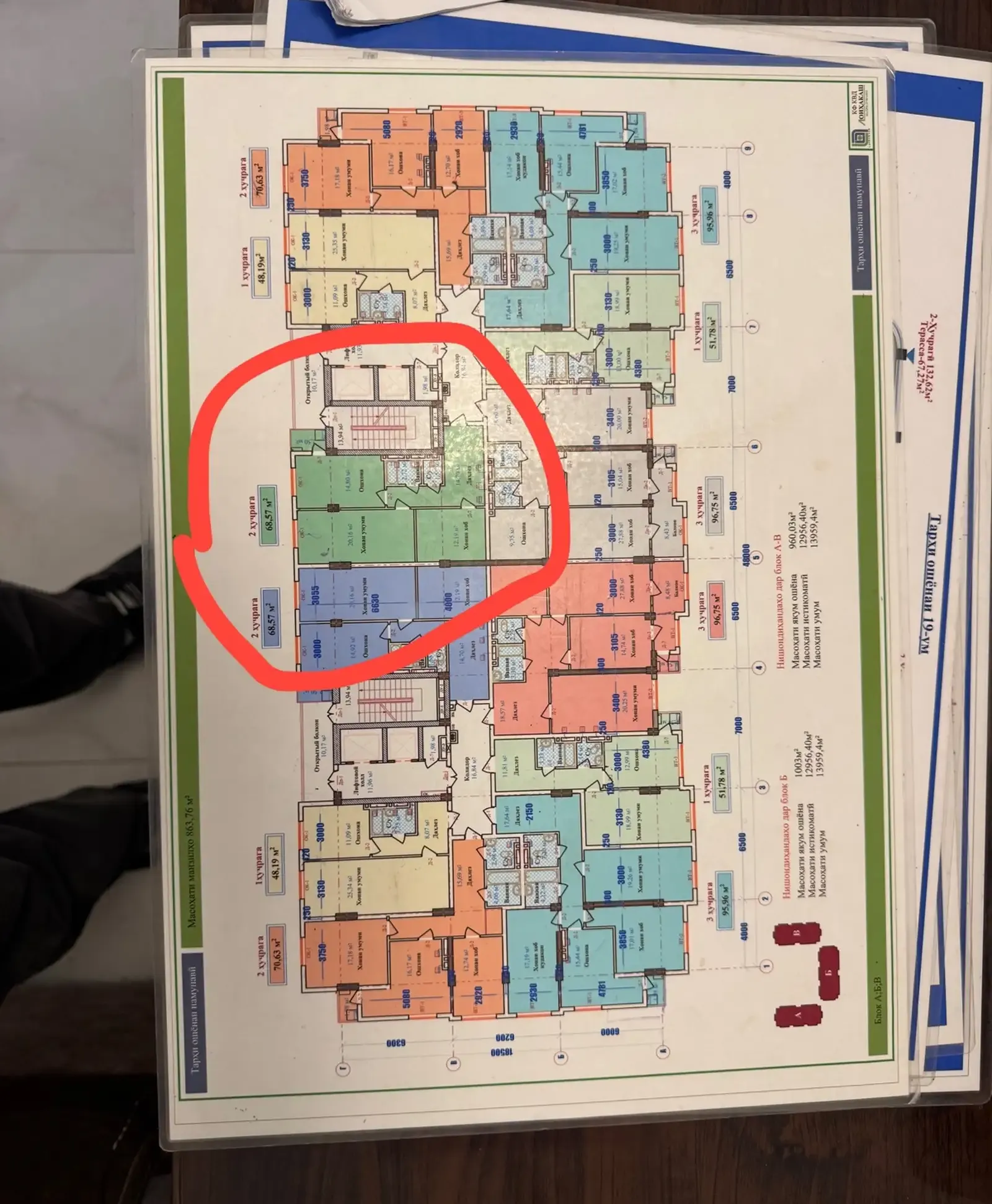 2-комн. квартира, 16 этаж, 69 м², 84мкр