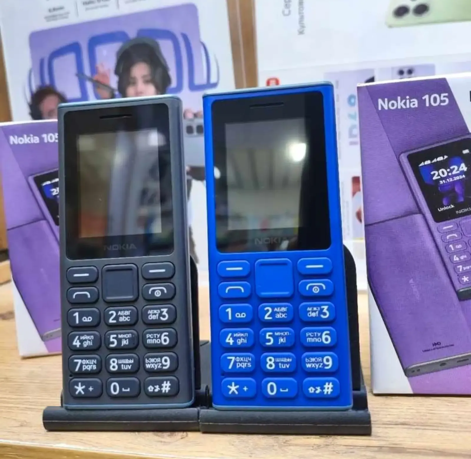 Nokia 105