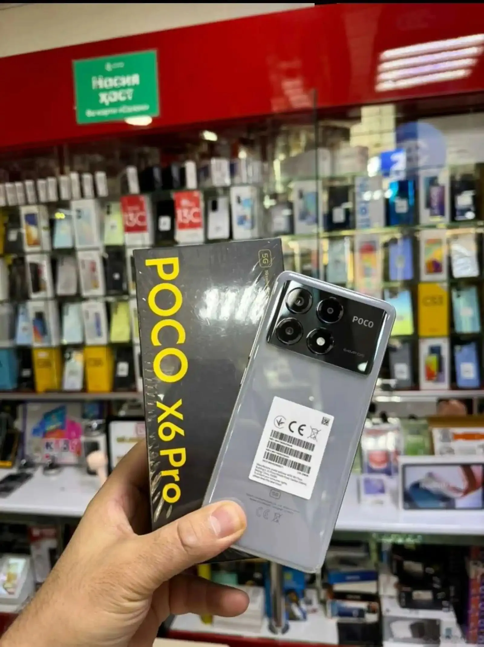 Xiaomi Poco X6 Pro 512 gb — фото 3