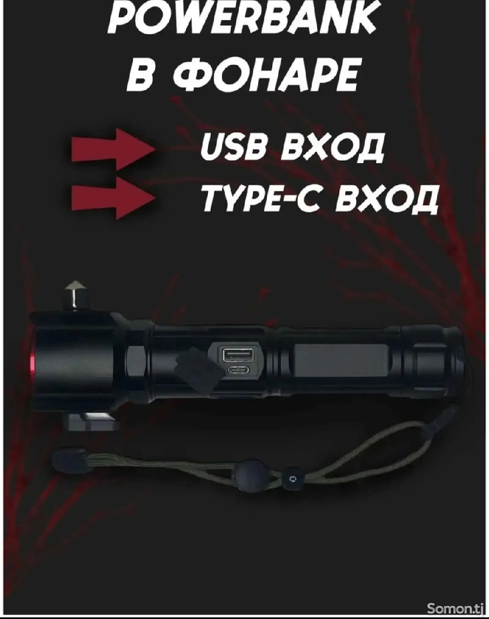 Мощный фонарь дальность 1000м