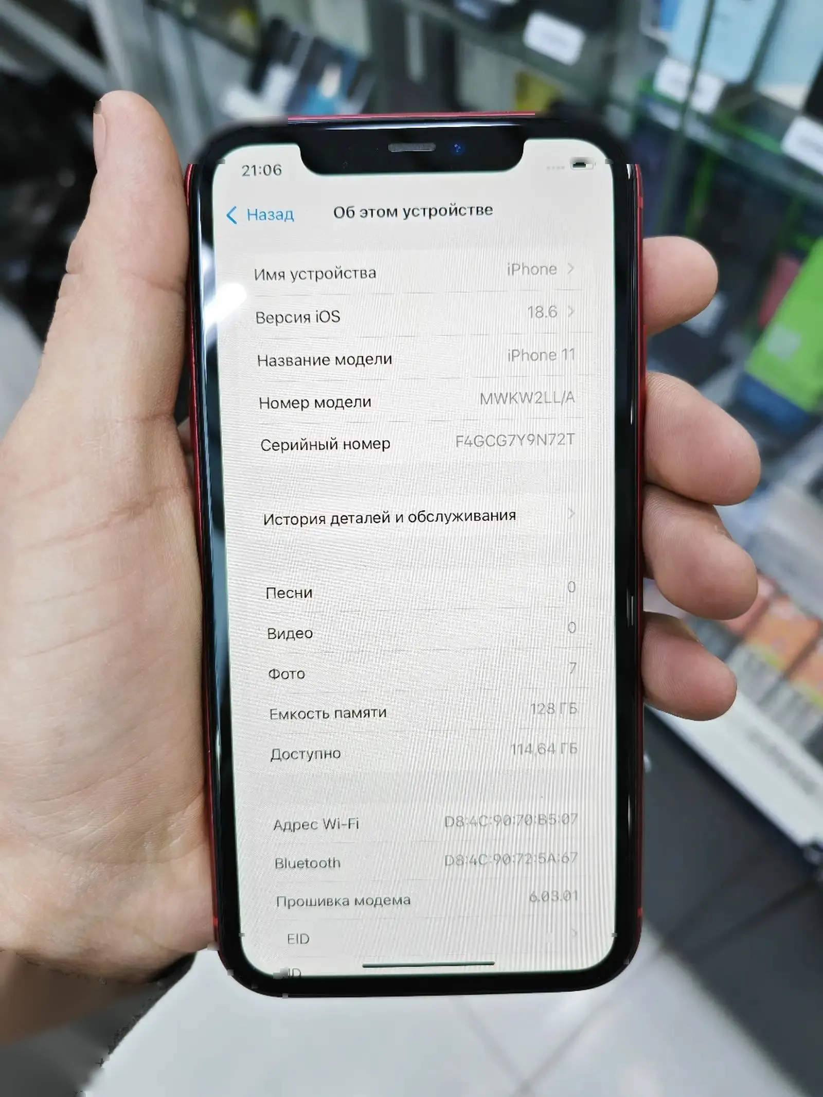 Apple IPhone 11 128 gb