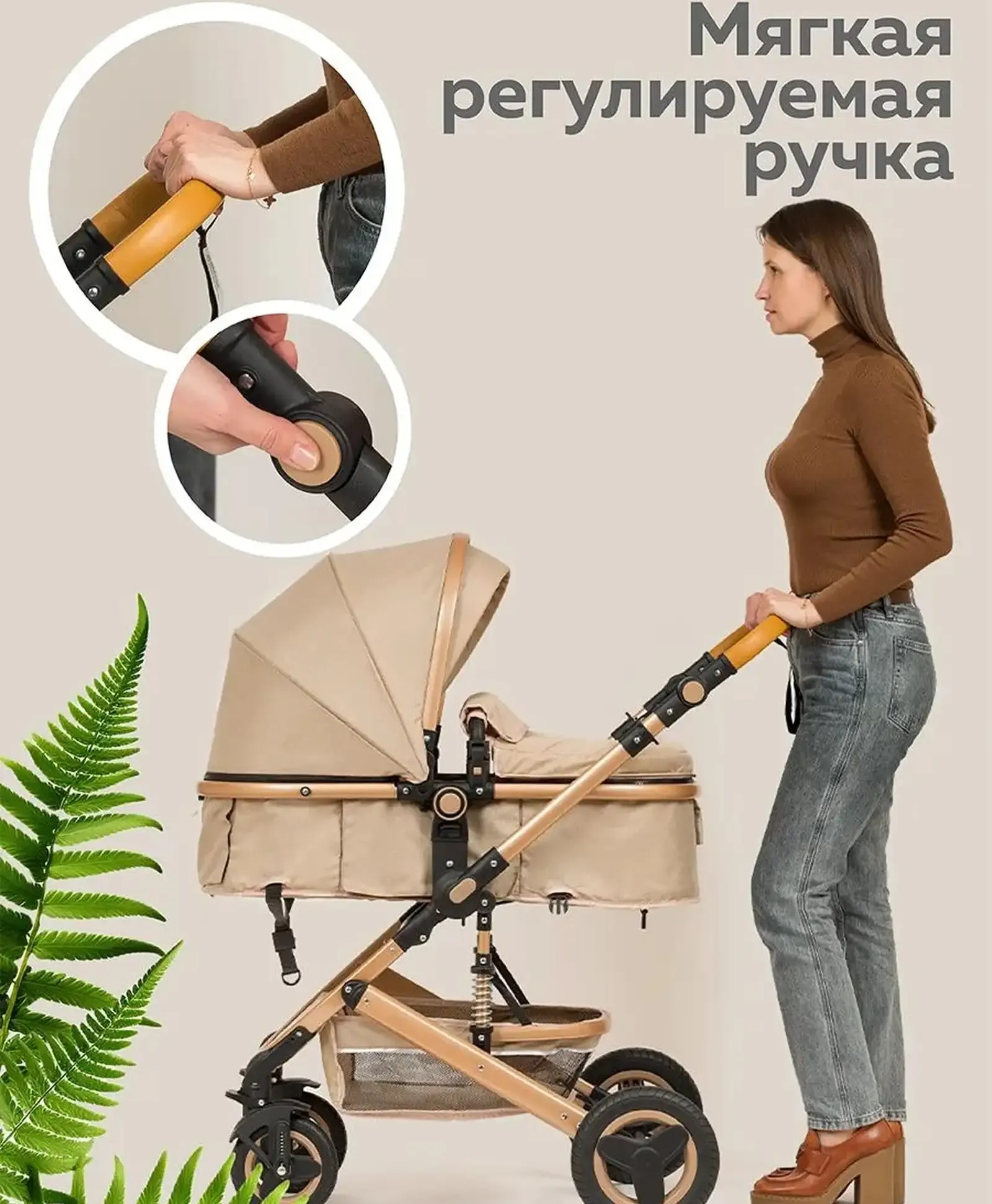 Коляска для новорождённых 2в1 прогулочная