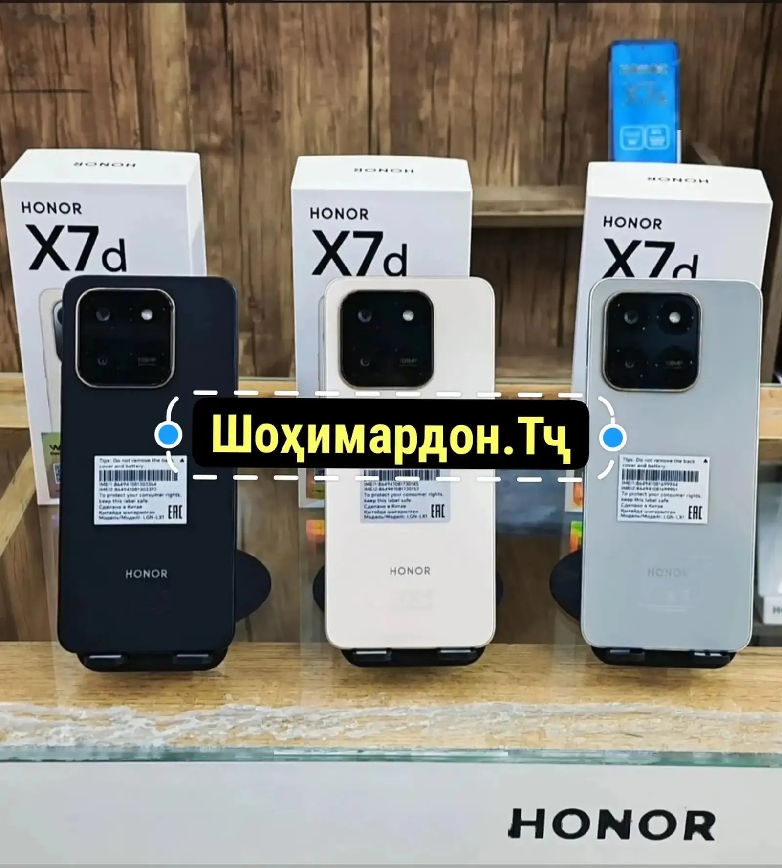 Huawei Honor 256 gb — фото 6