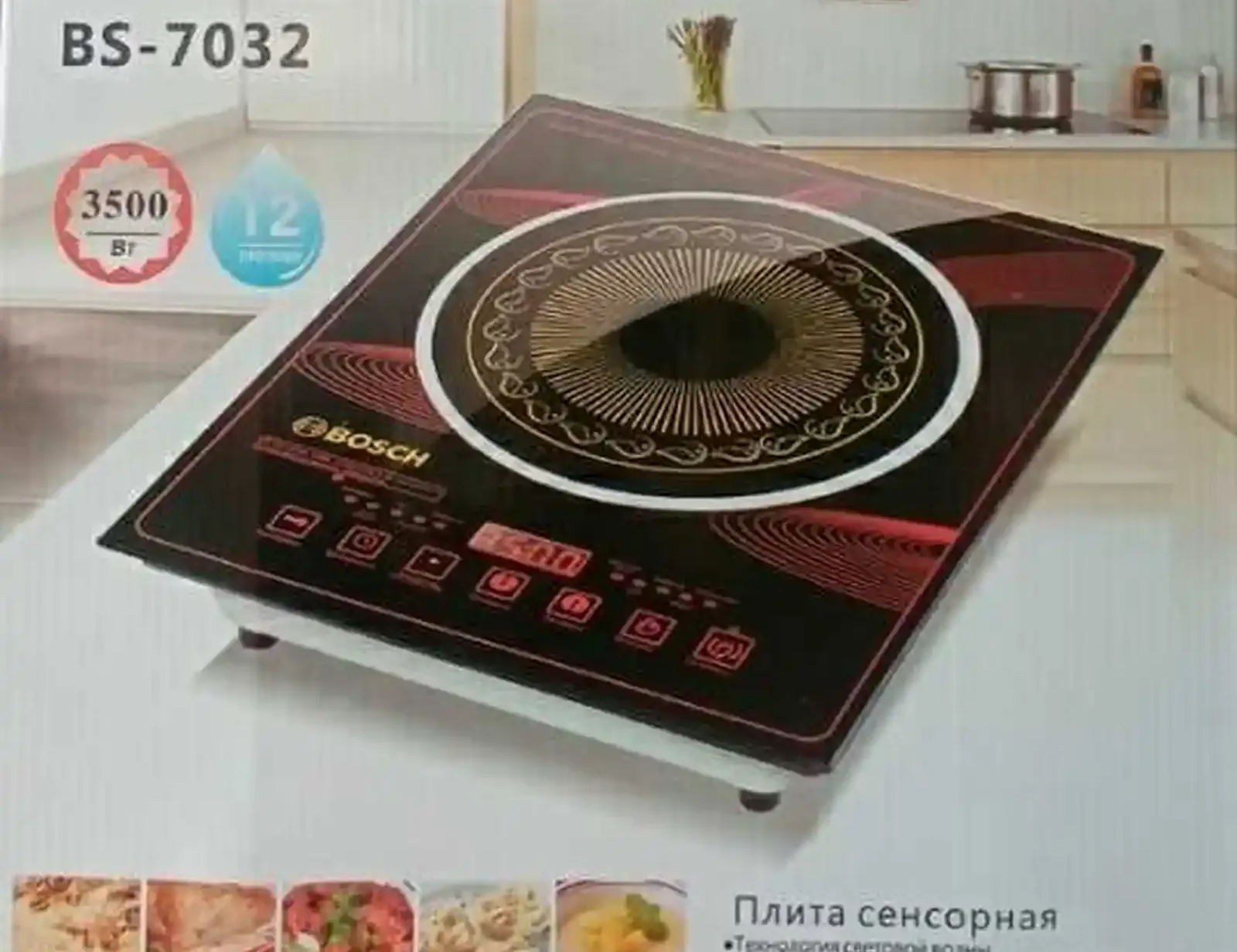 Плита HS-6789