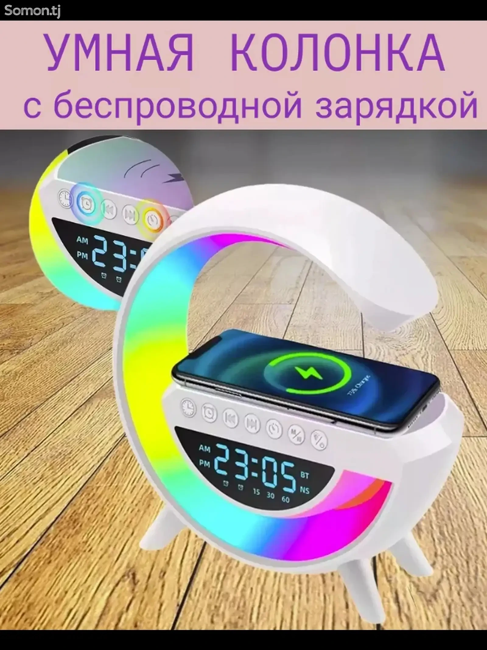 Умная колонка ночник — фото 4