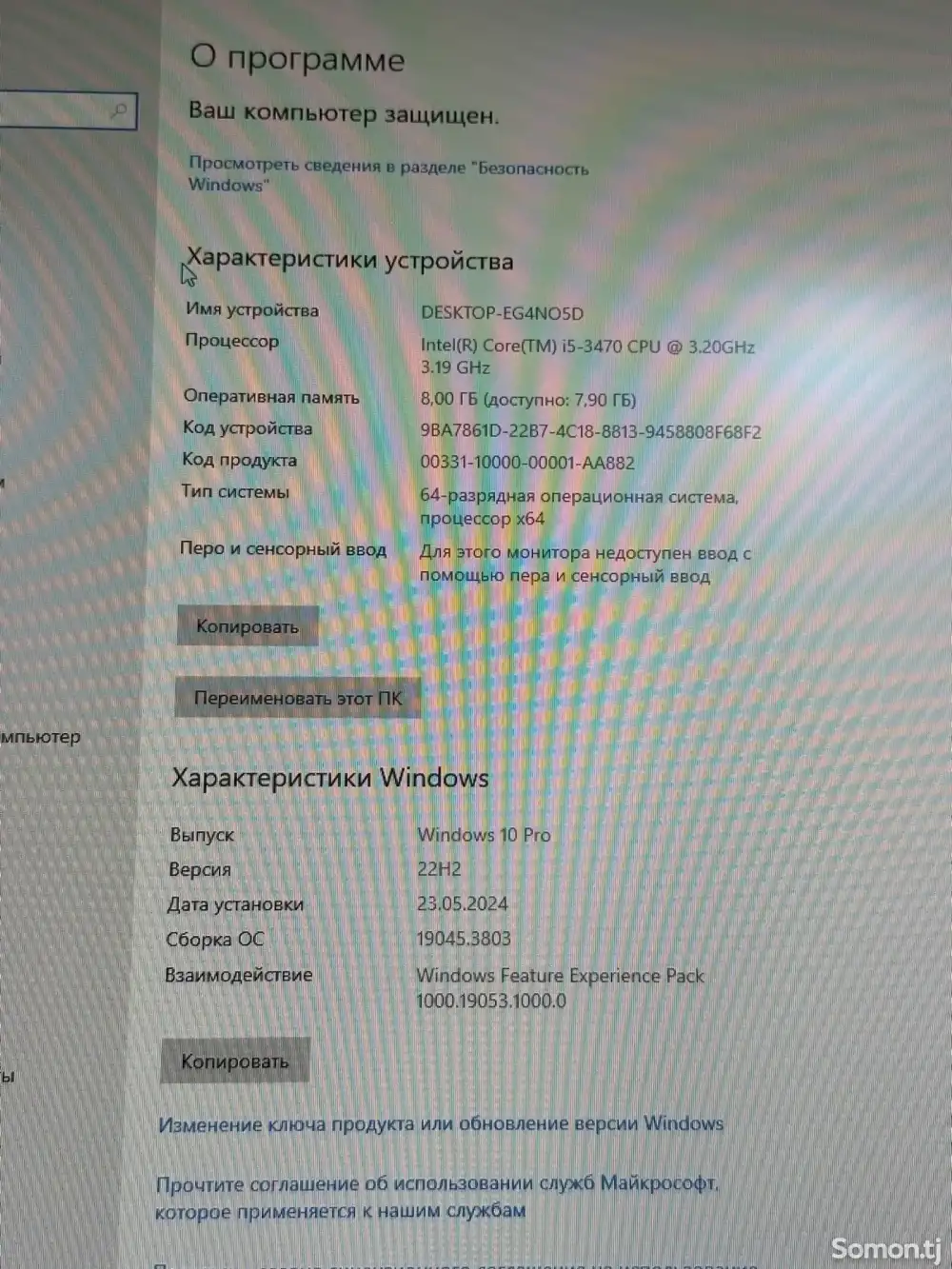 Персональный компьютер intel core i5/ОЗУ 8GB/HDD 500GB/Philips 27 100Гц Full HD