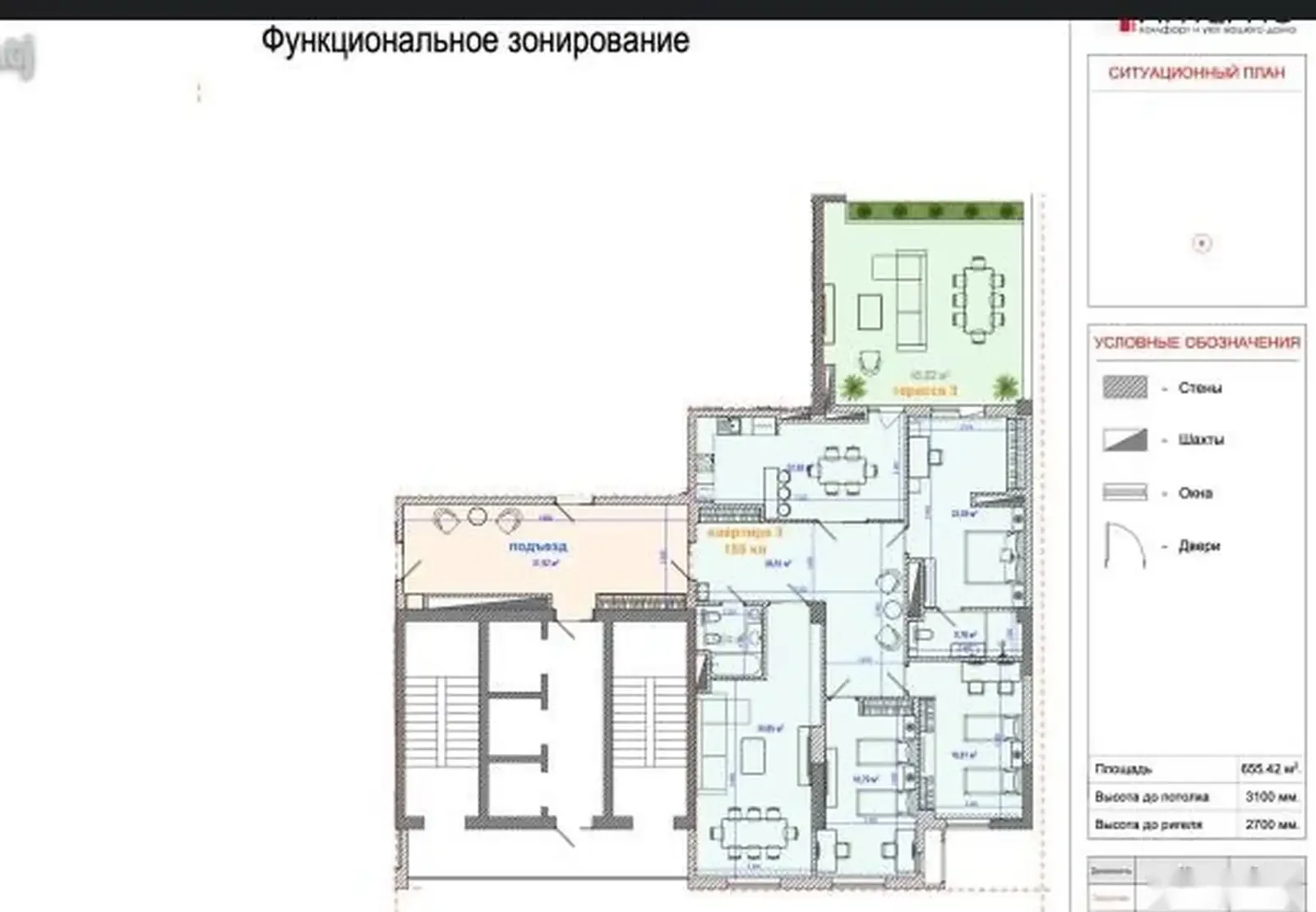 4-комн. квартира, 16 этаж, 155 м², Шохмансур,пушти Акика — фото 4
