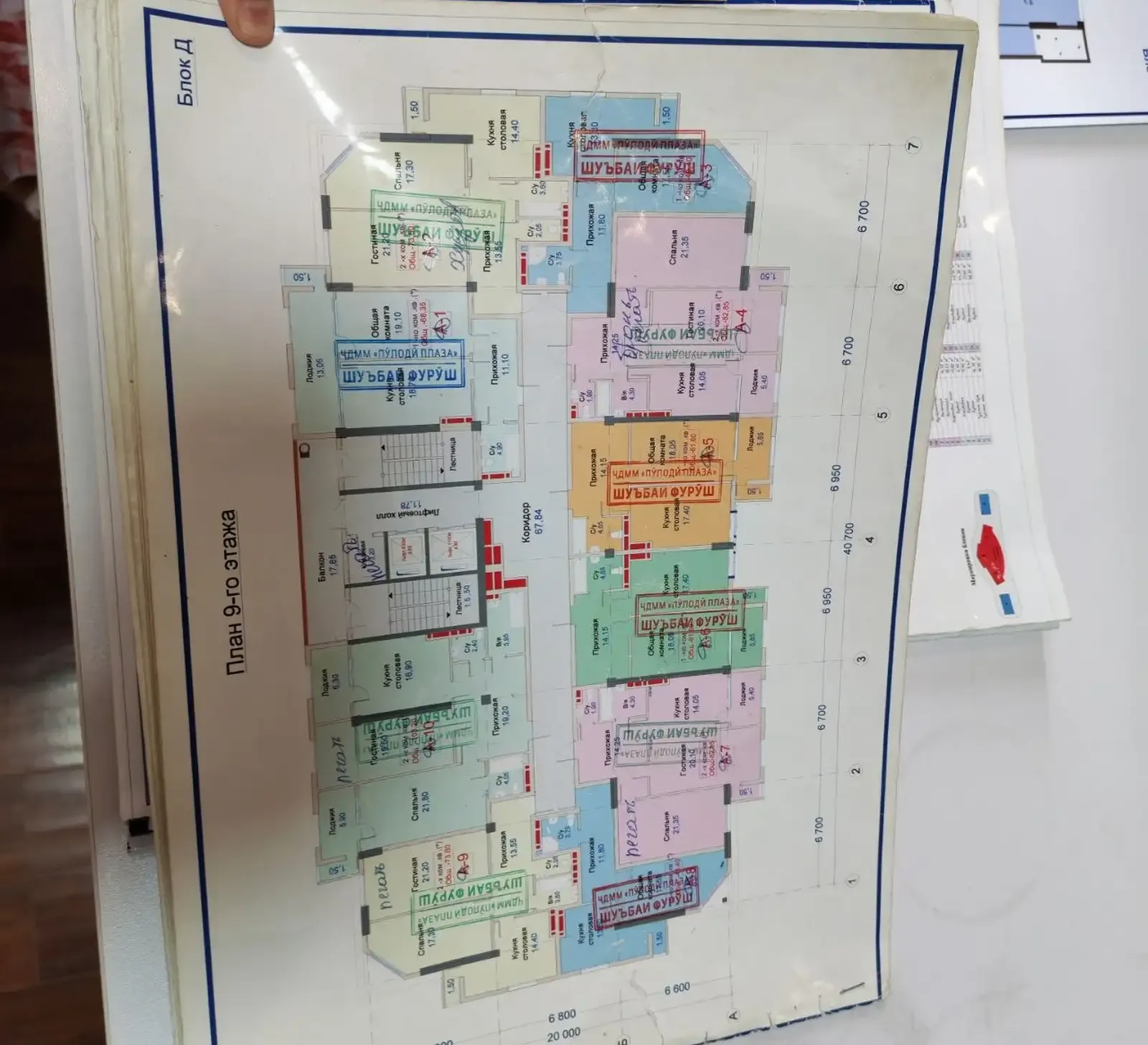 3-комн. квартира, 2 этаж, 103 м², Сино, 82 мкр