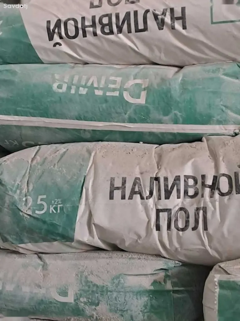 Наливной пол
