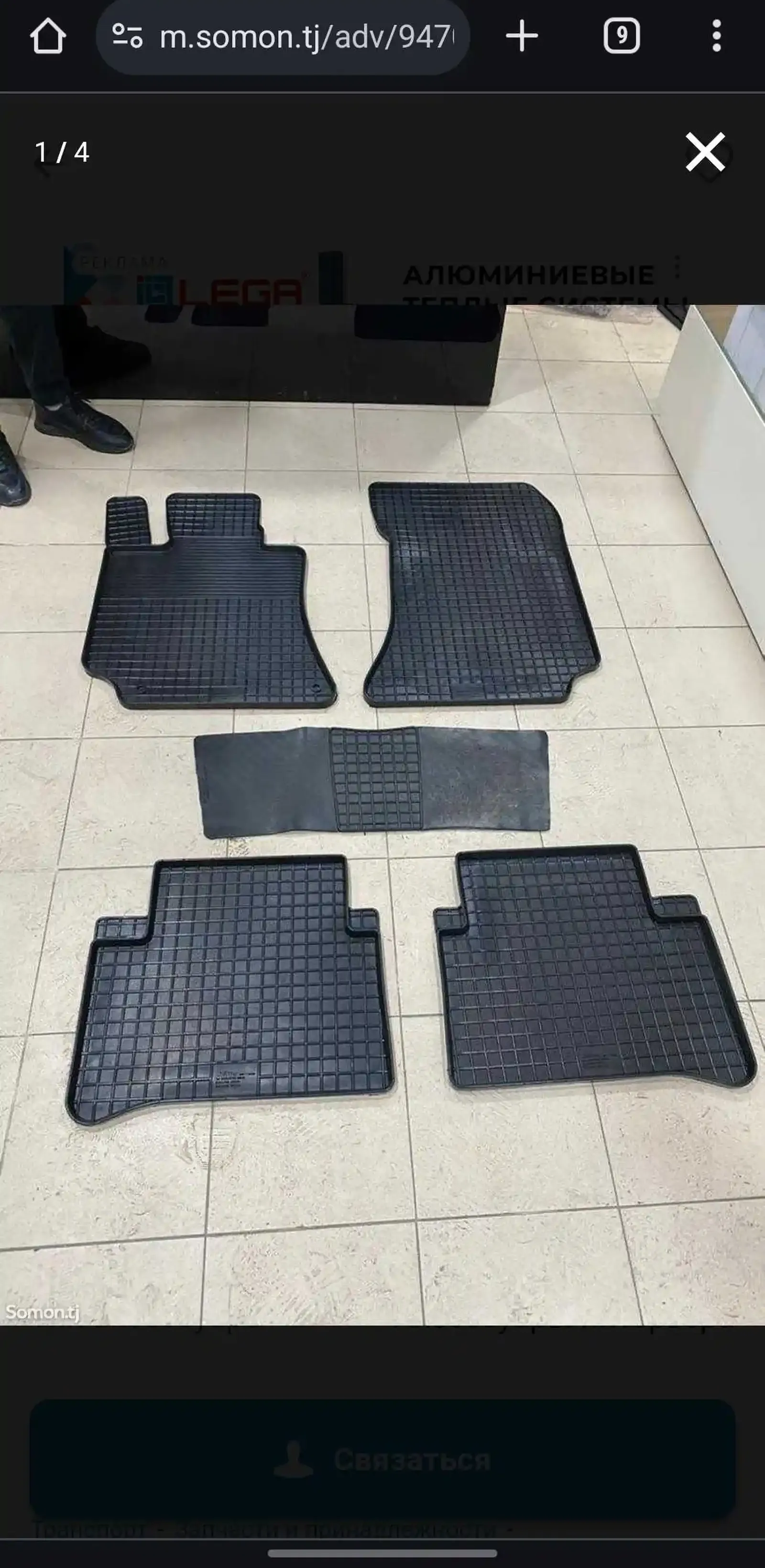 Полик от Toyota