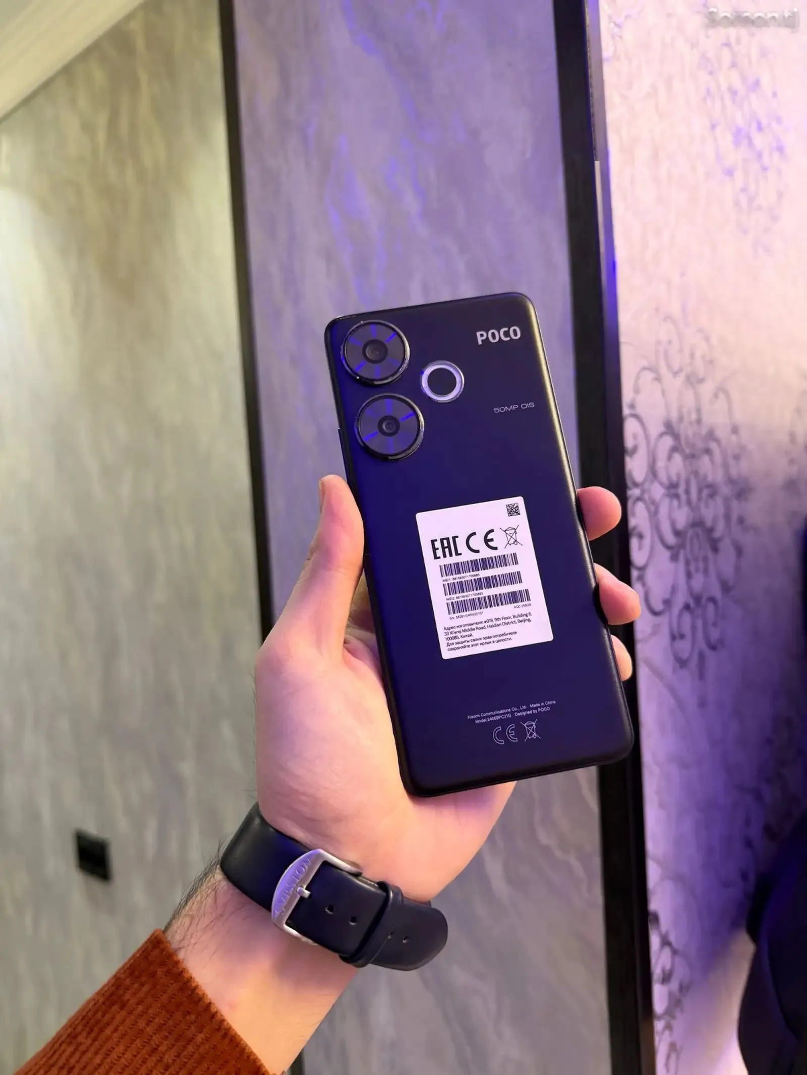 Xiaomi POCO F6 5G 8+8/256GB