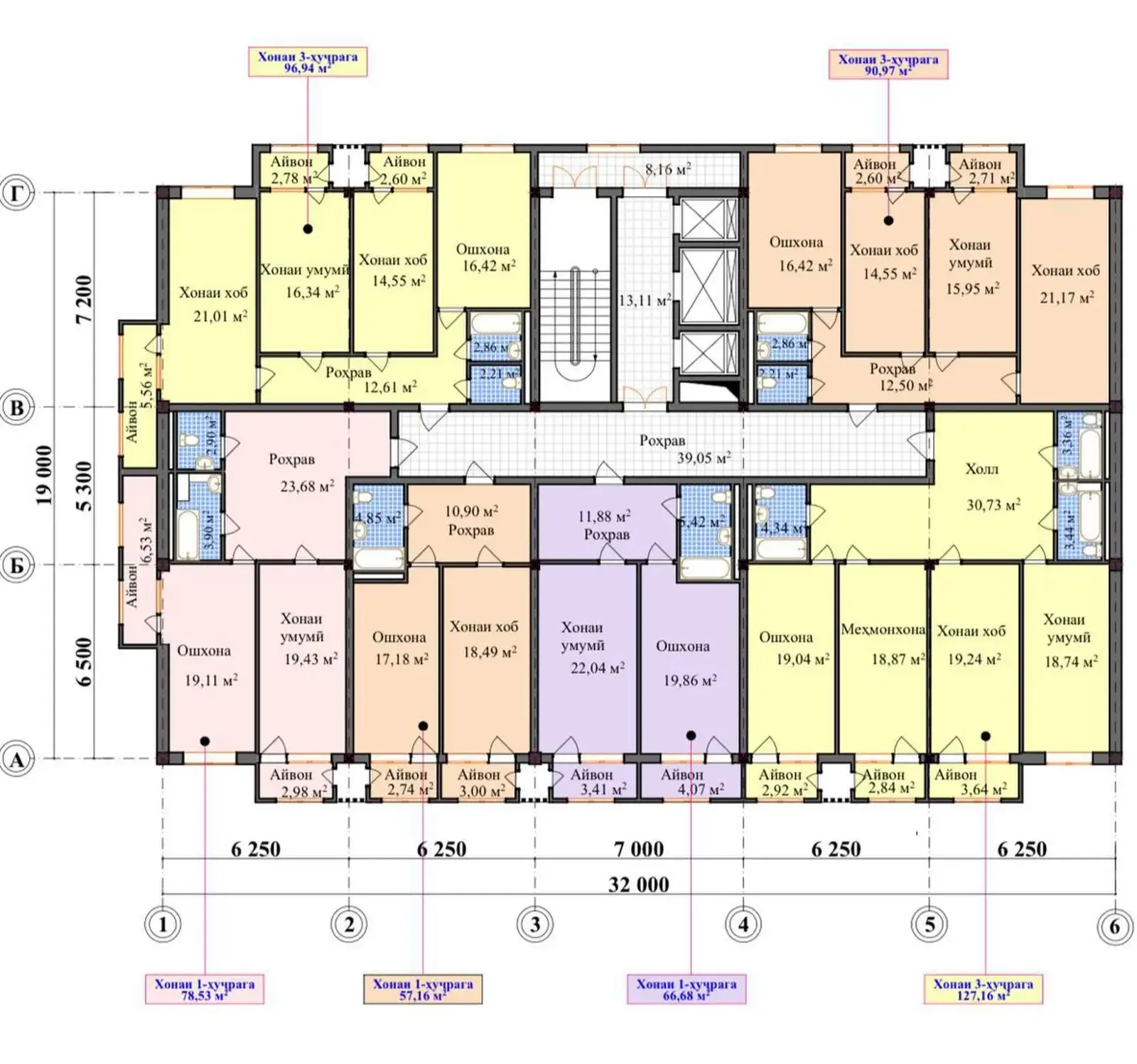 1-комн. квартира, 14 этаж, 57 м², Чулочка, Биносоз