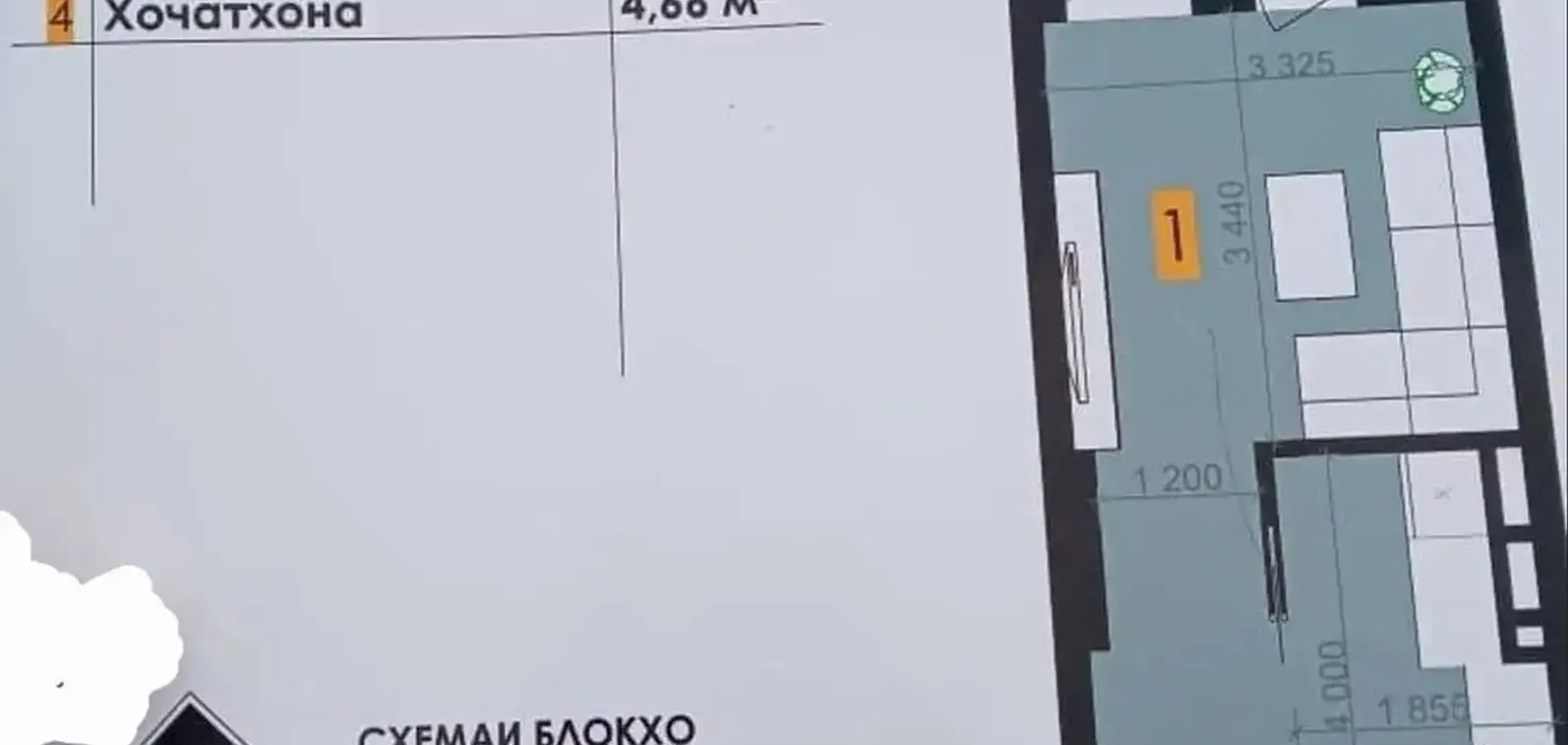 1-комн. квартира, 14 этаж, 46 м², 82мкр